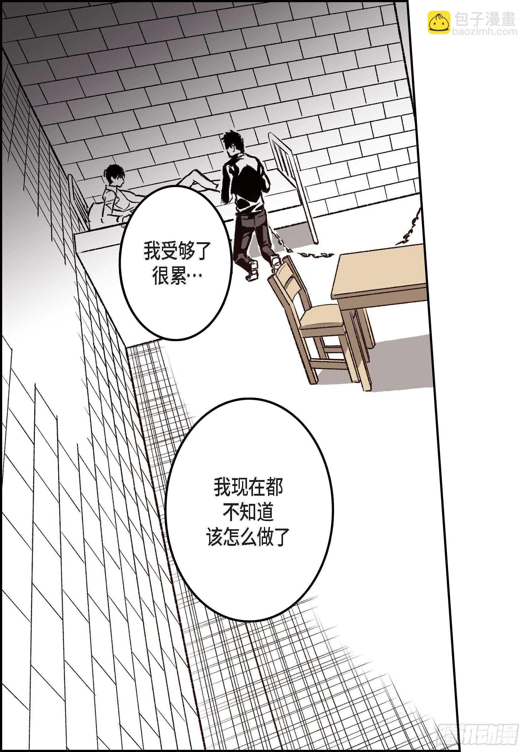 34.想杀了你