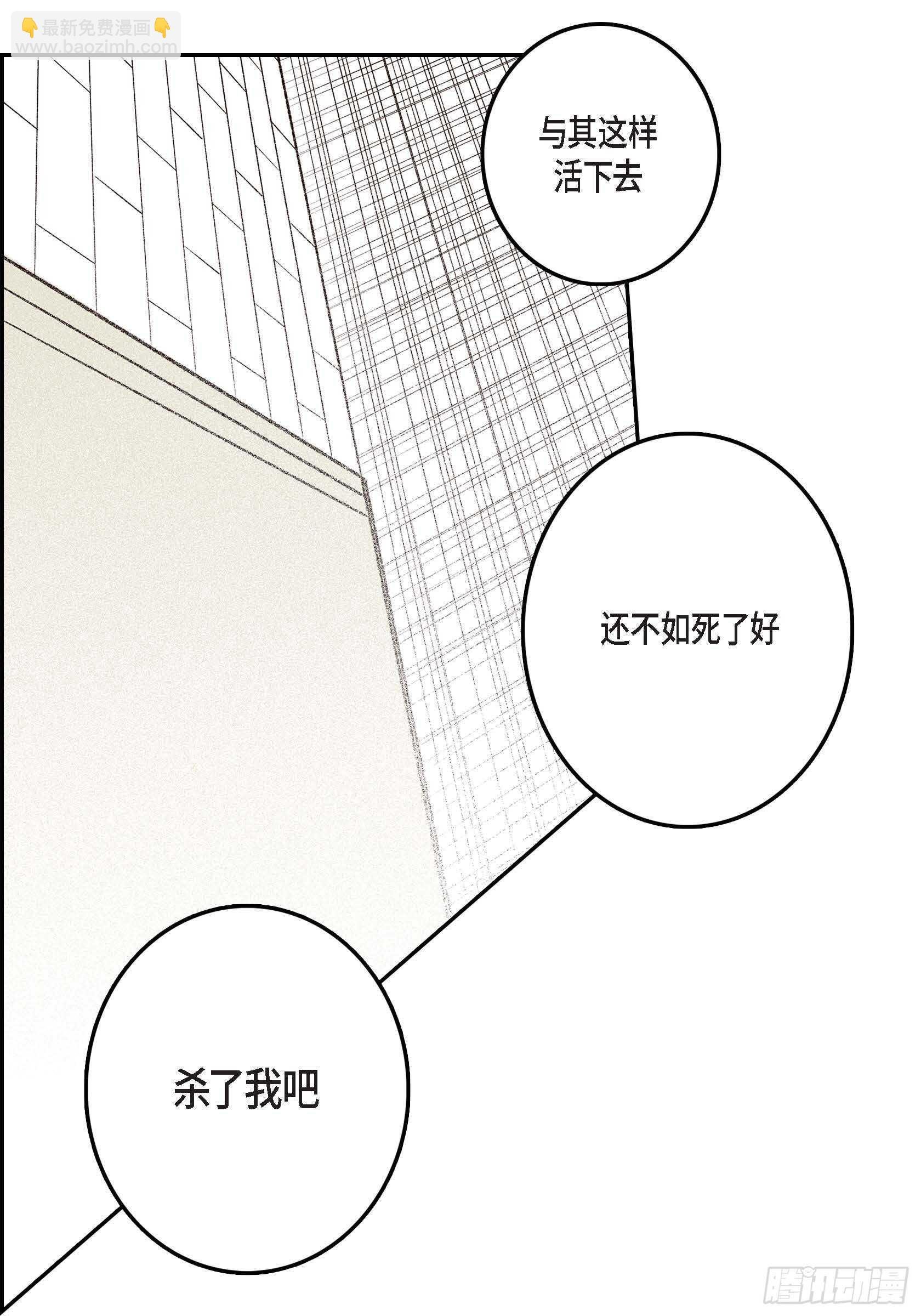 34.想杀了你