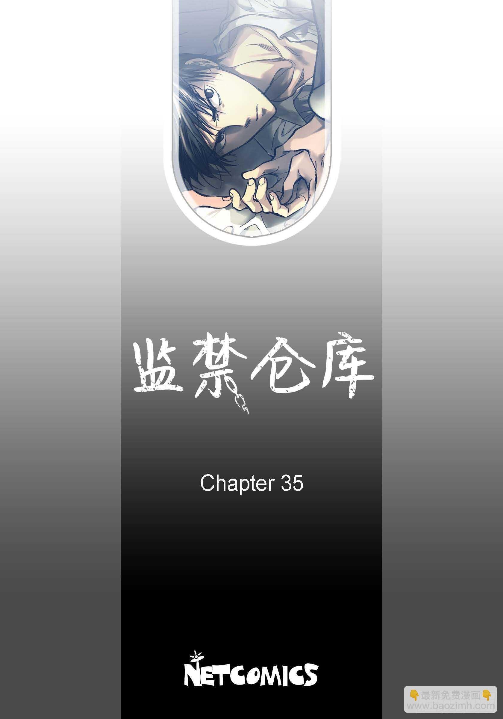35.狂暴