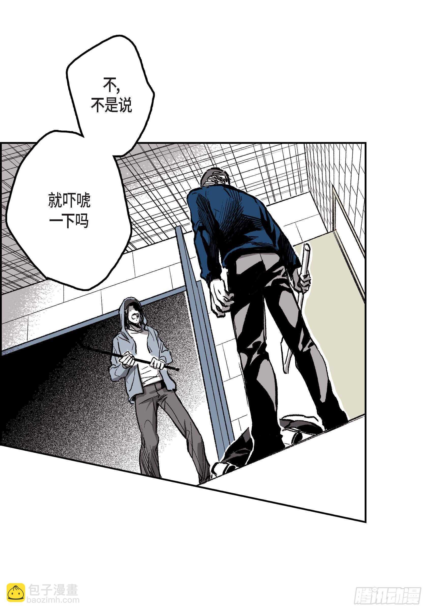 35.狂暴