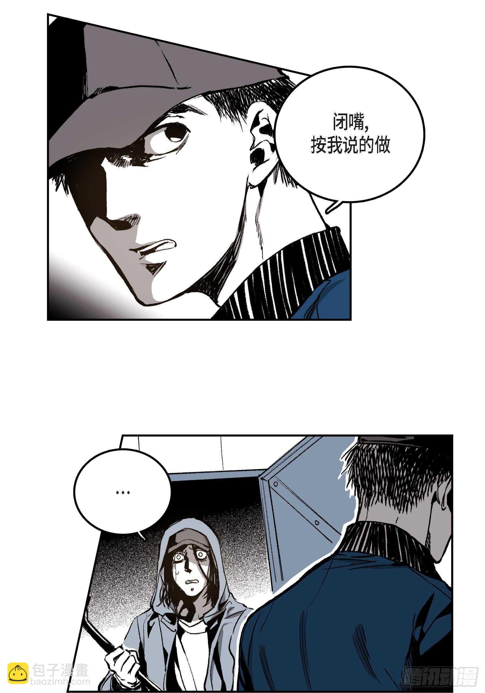35.狂暴