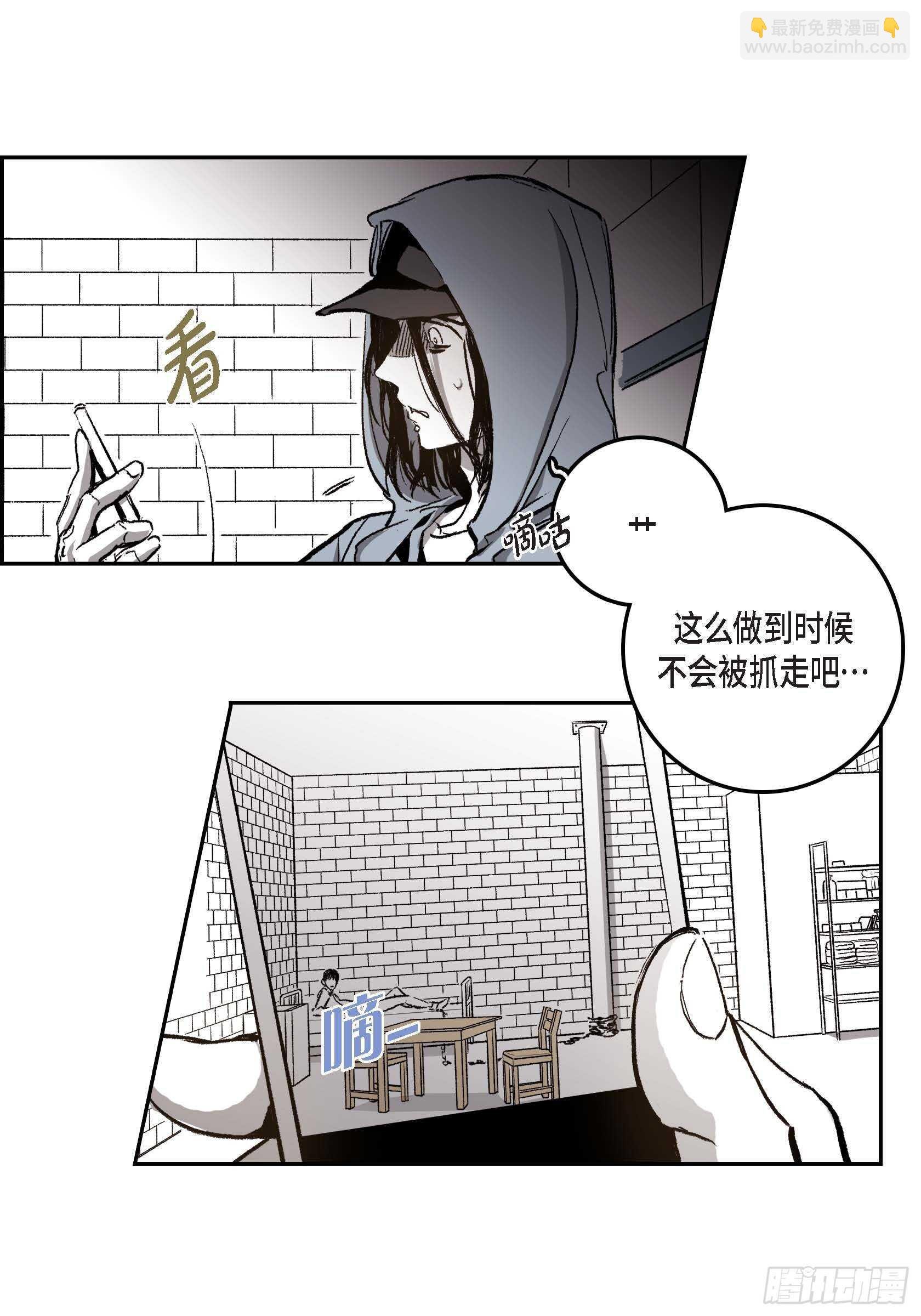 35.狂暴