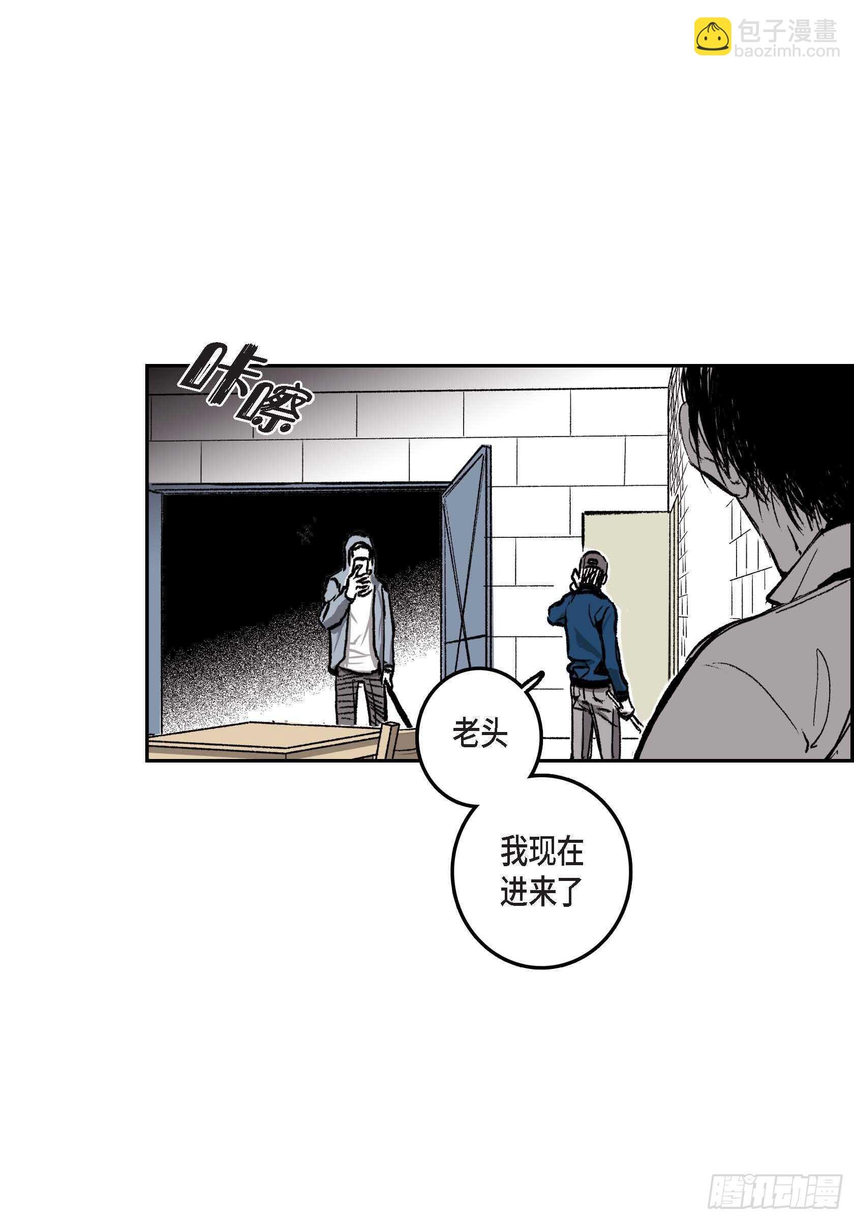 35.狂暴
