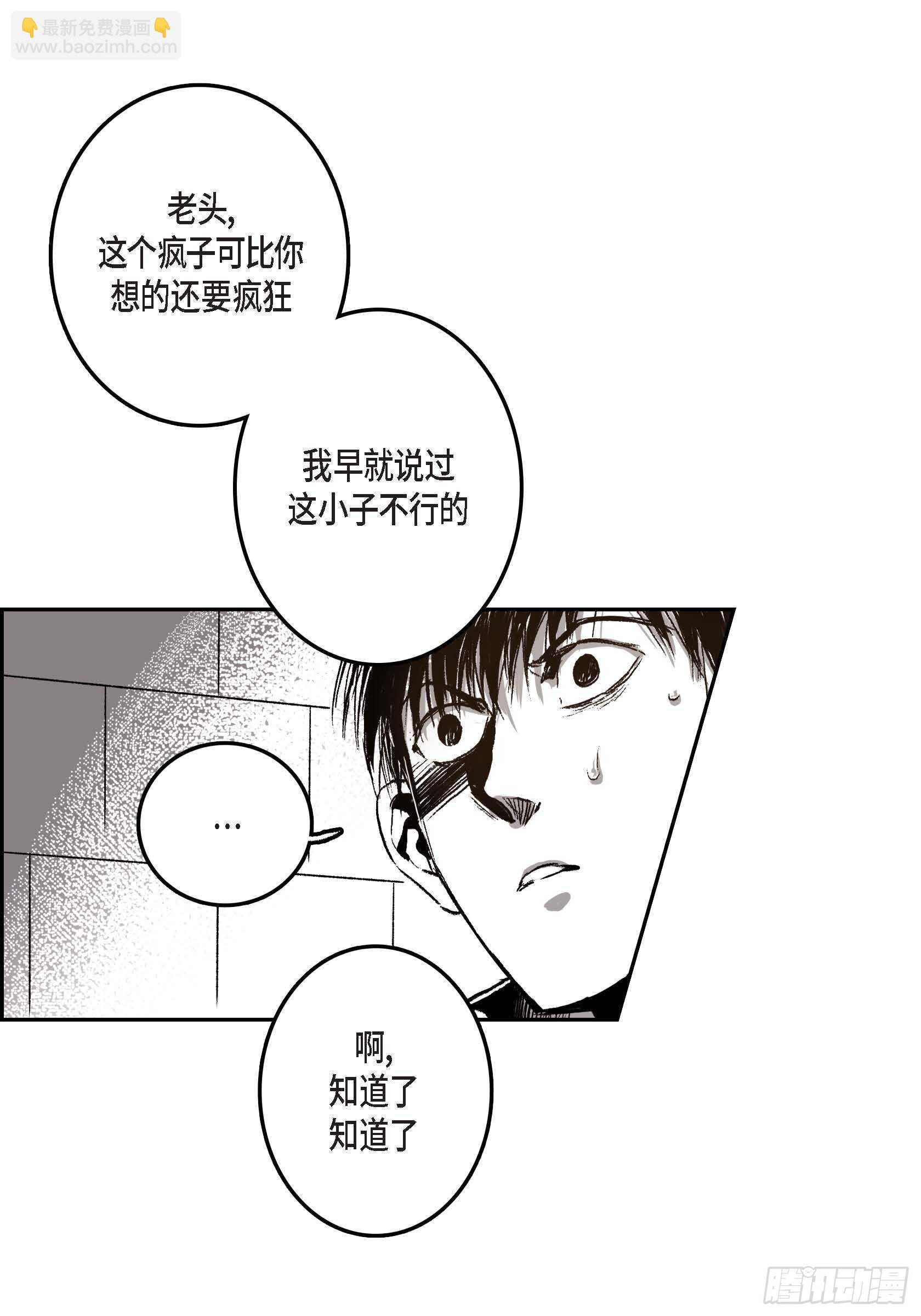 35.狂暴