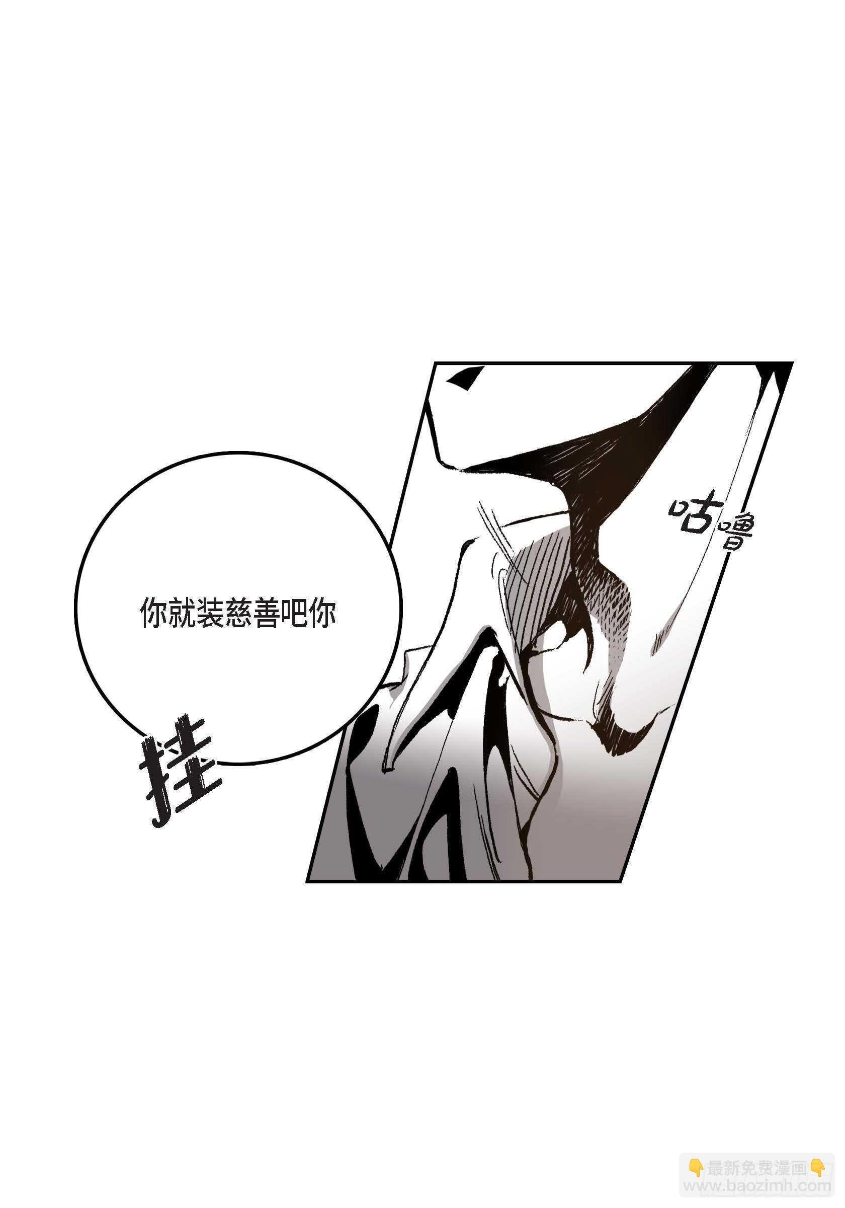 35.狂暴