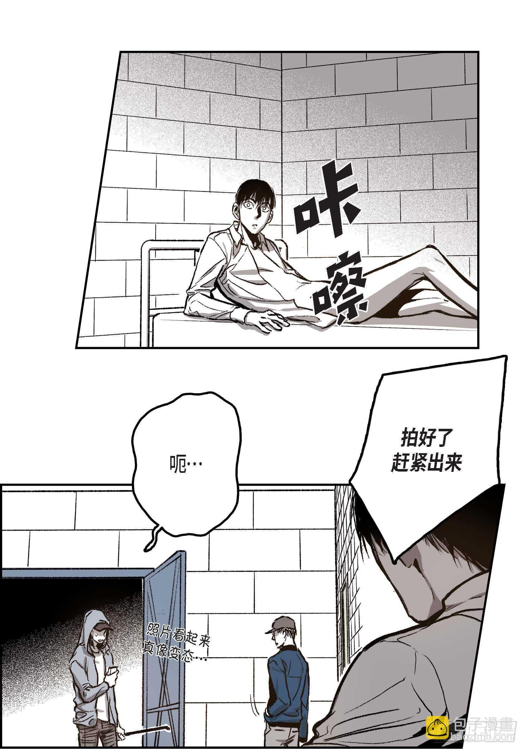 35.狂暴