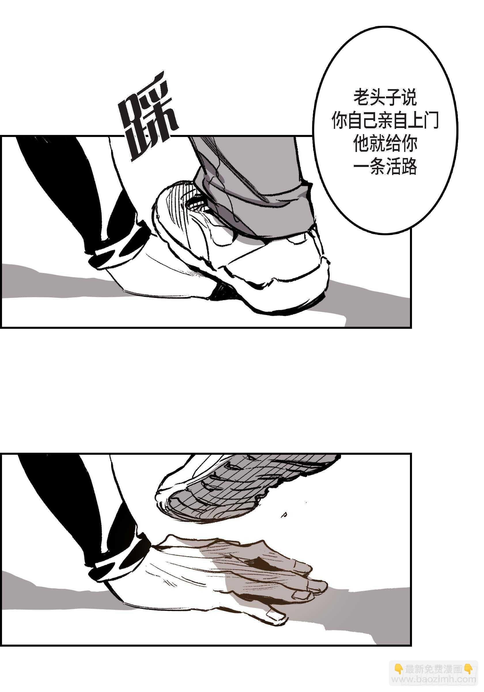 35.狂暴