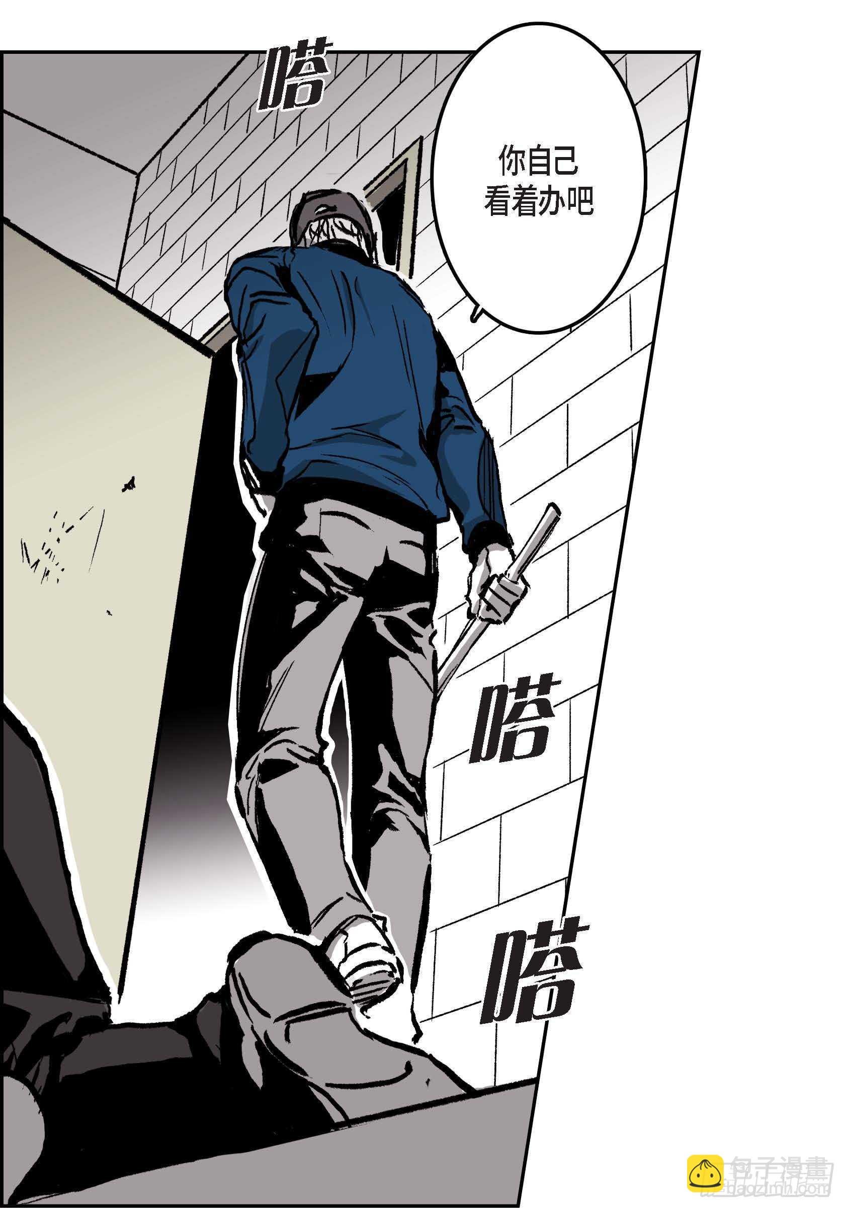 35.狂暴