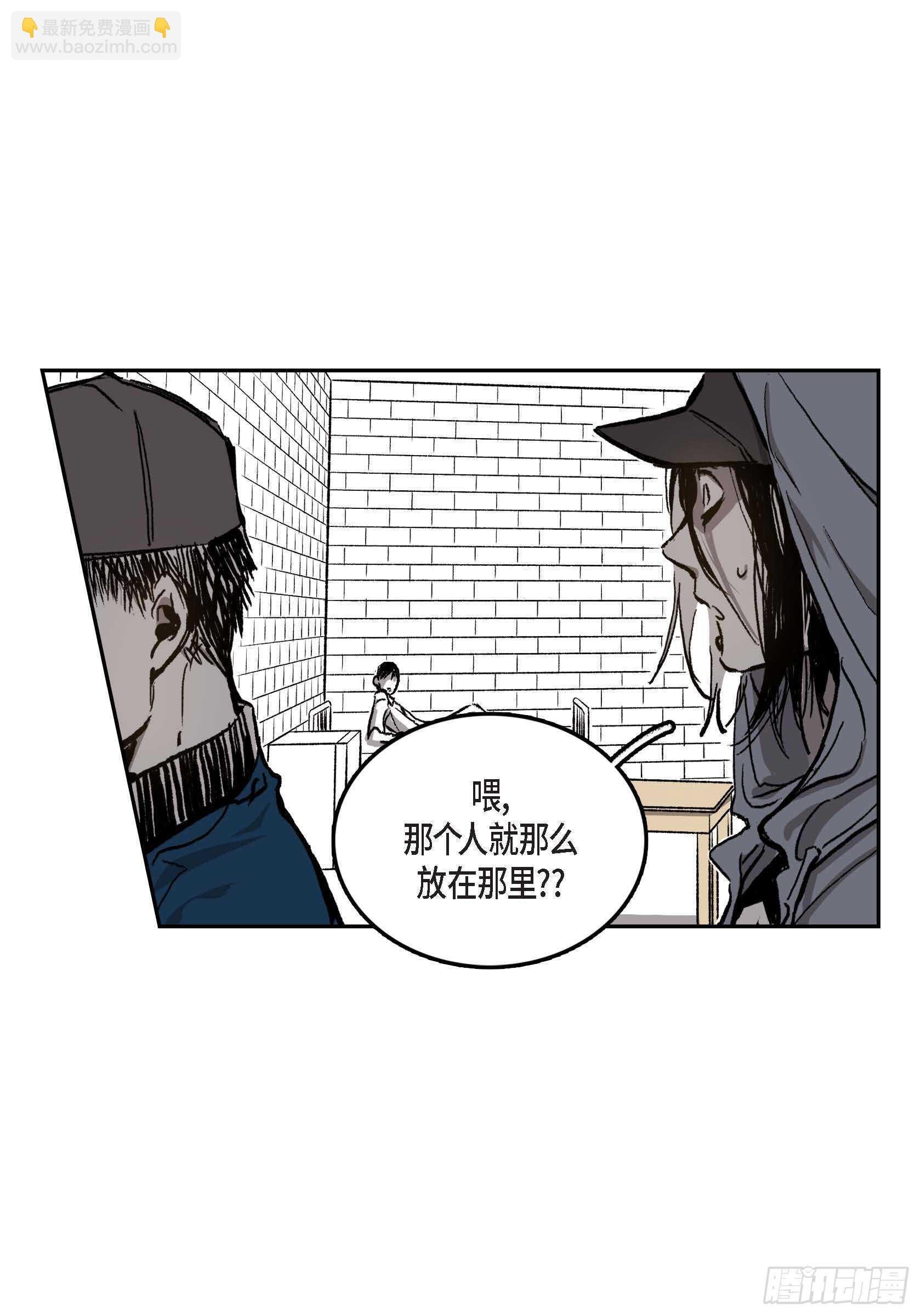 35.狂暴