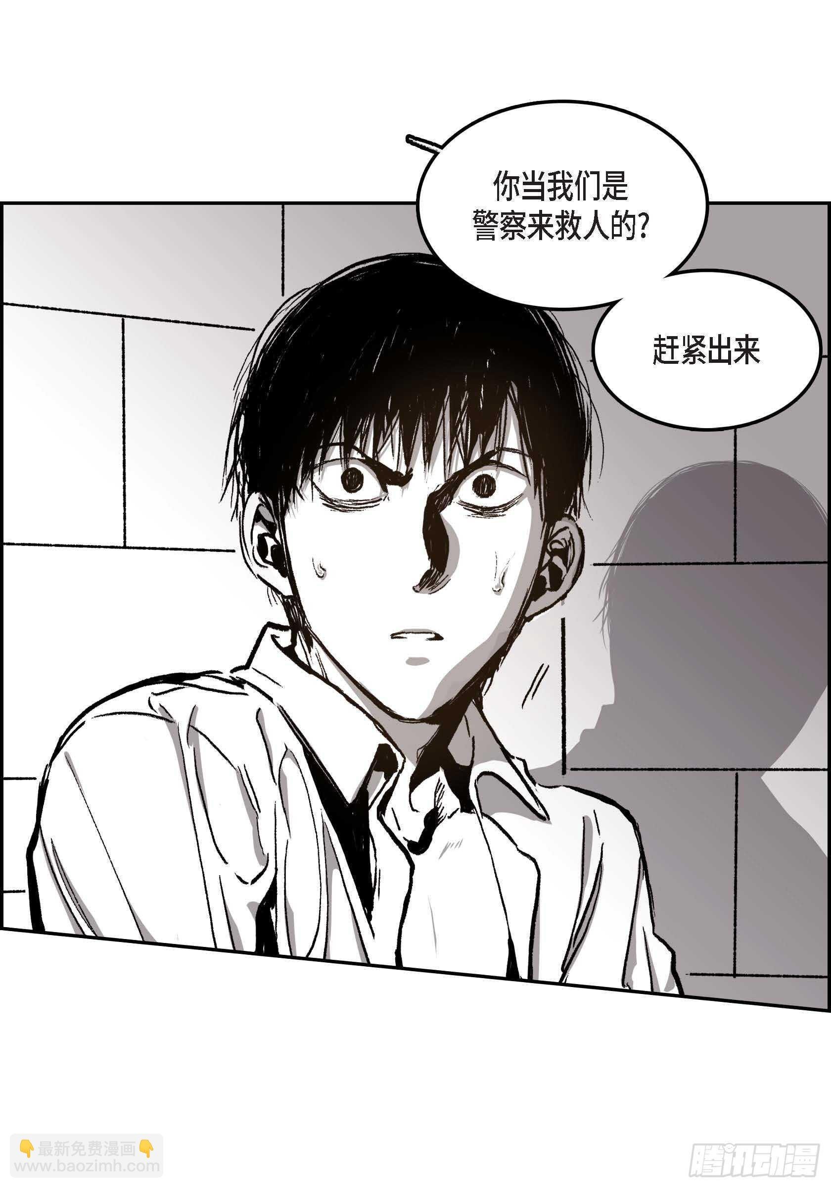 35.狂暴