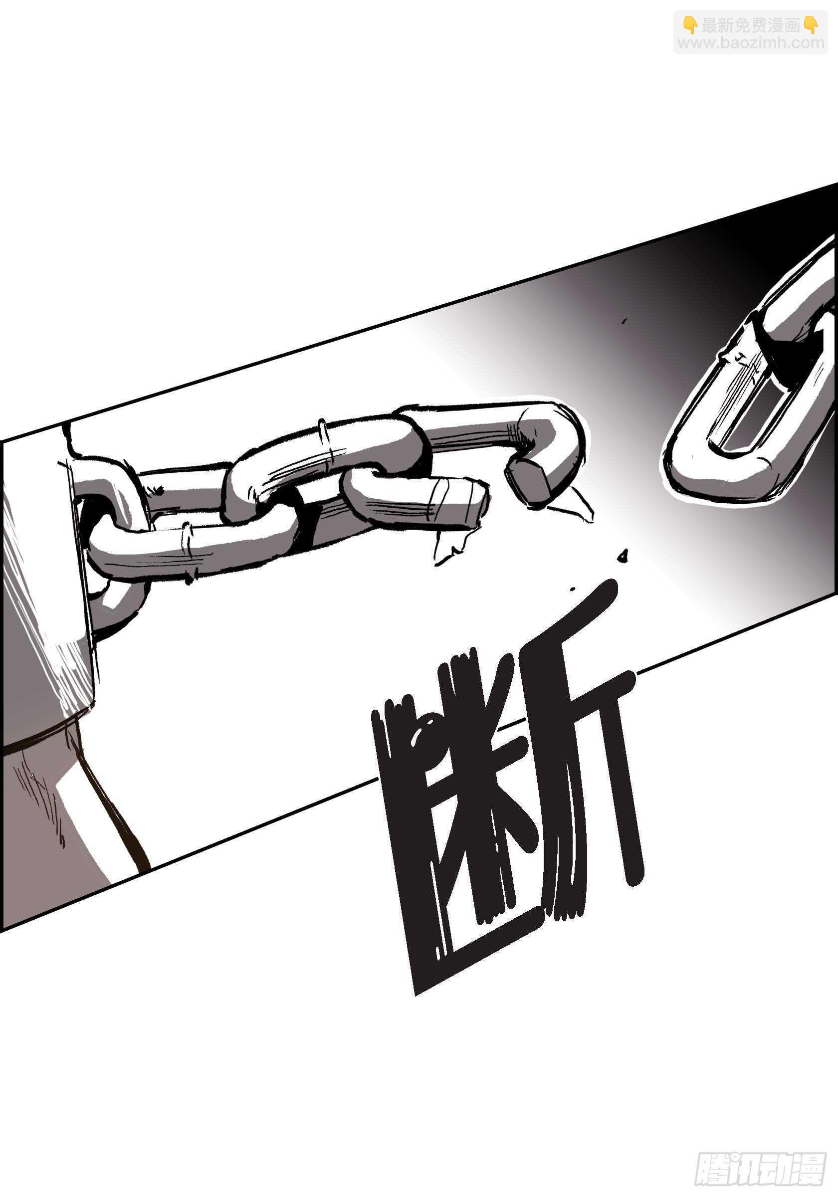 35.狂暴