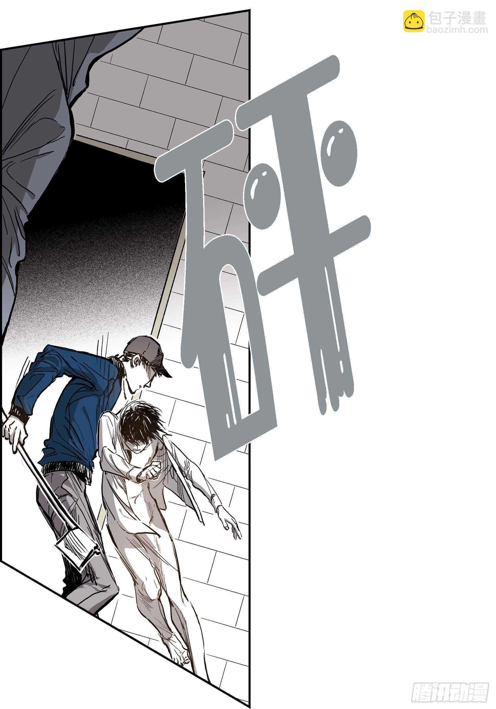 35.狂暴