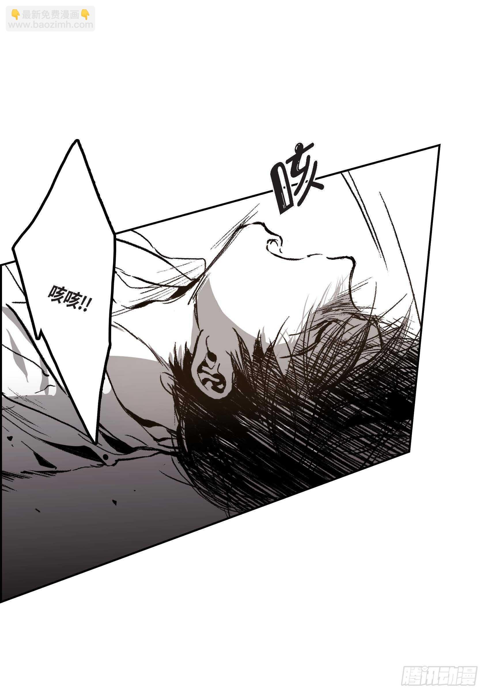35.狂暴