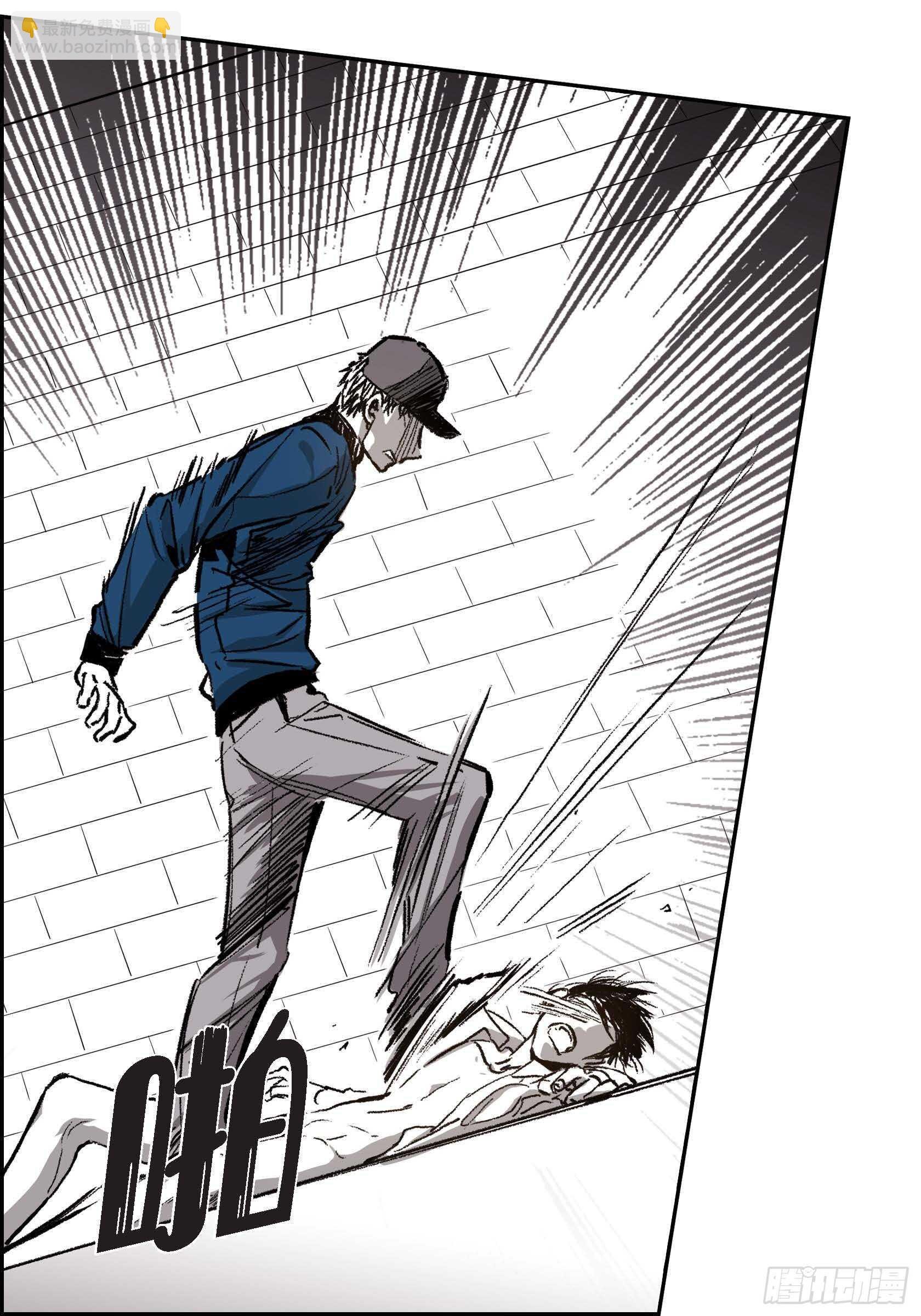 35.狂暴