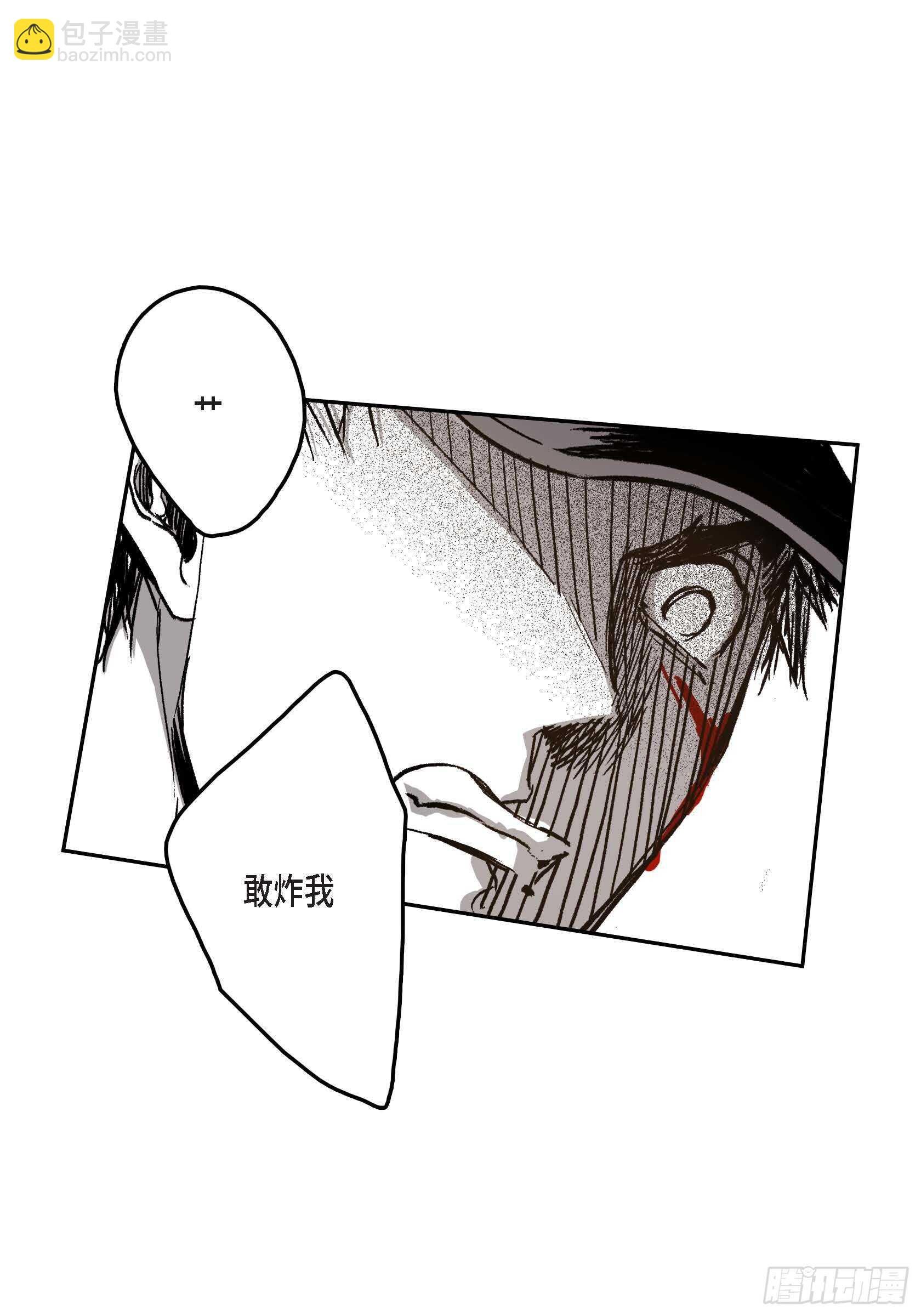 35.狂暴