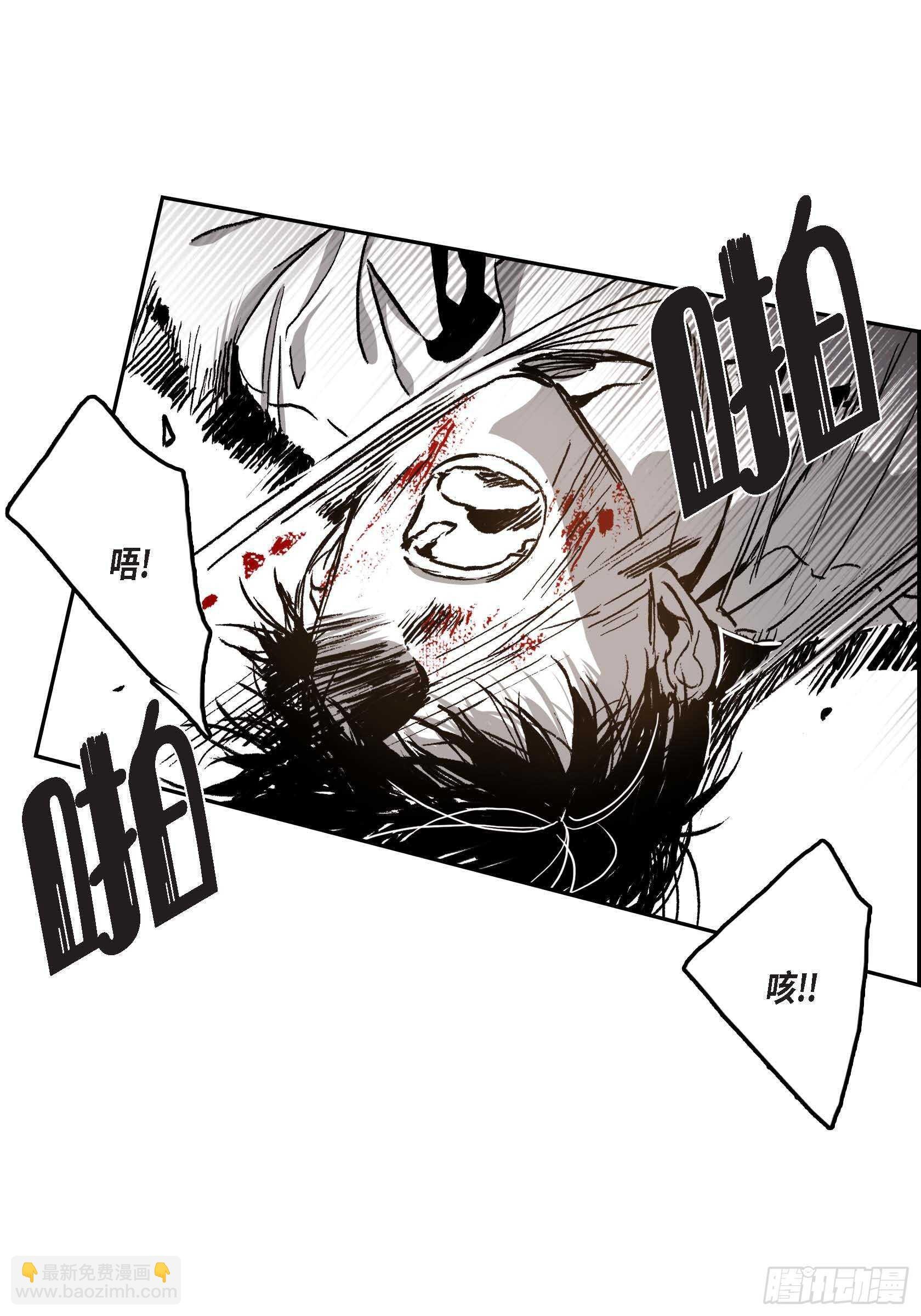 35.狂暴