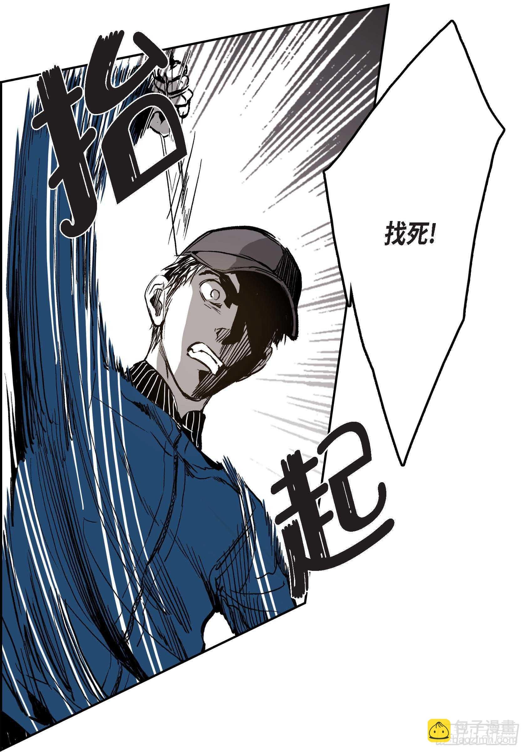 35.狂暴