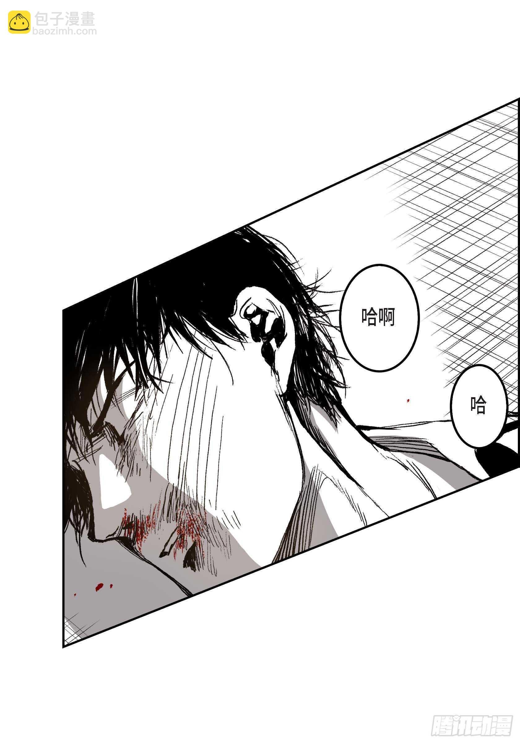 35.狂暴