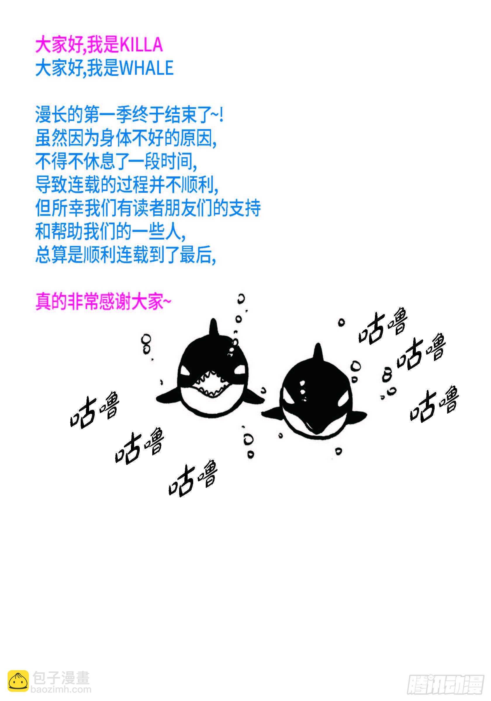 36.让我陪你