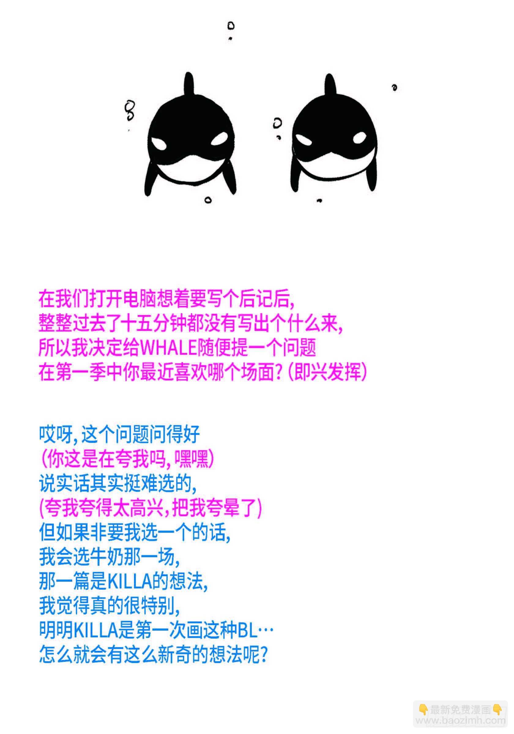 36.让我陪你
