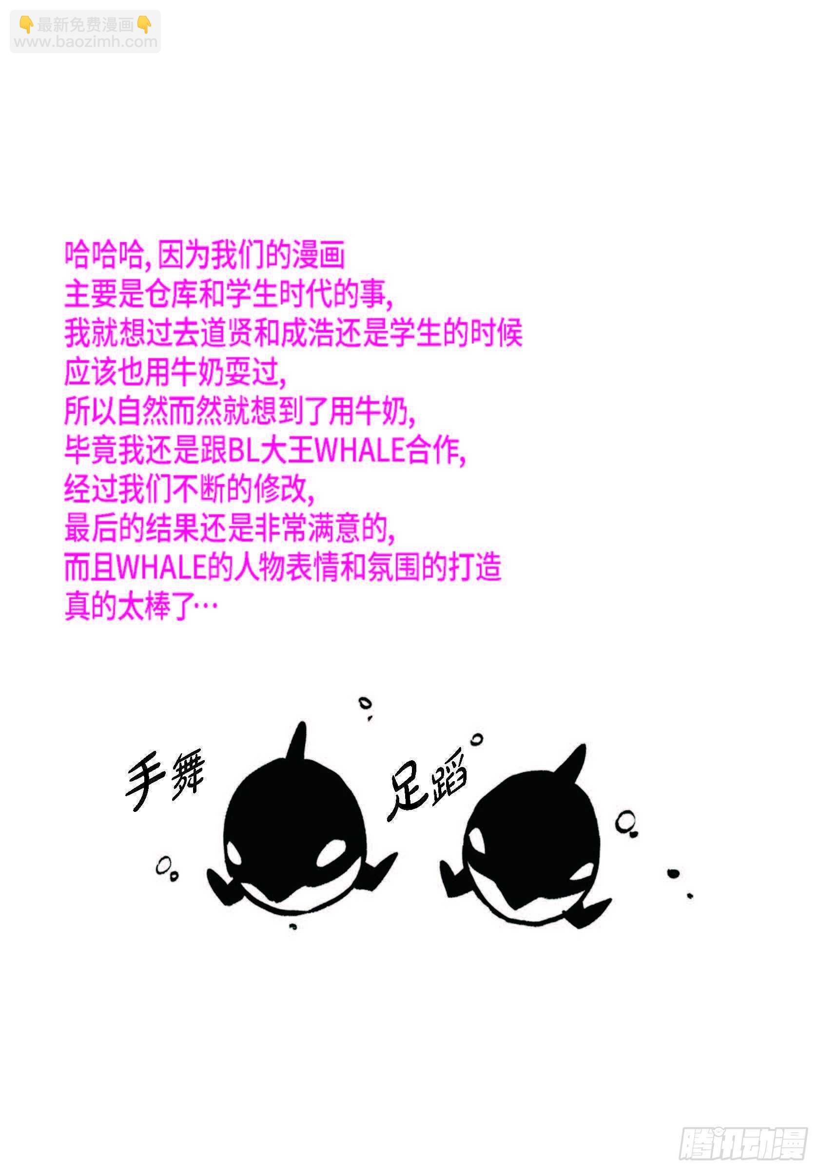 36.让我陪你