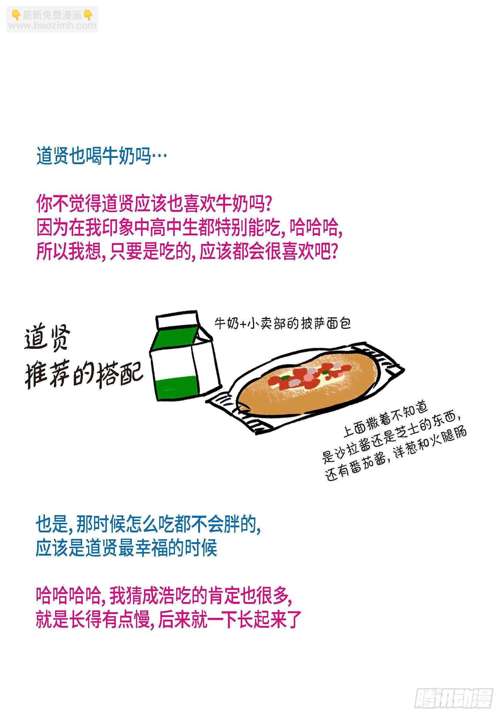 36.让我陪你