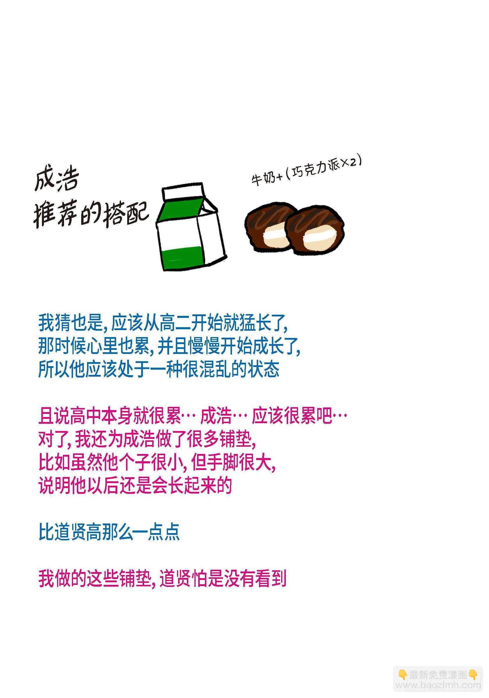 36.让我陪你