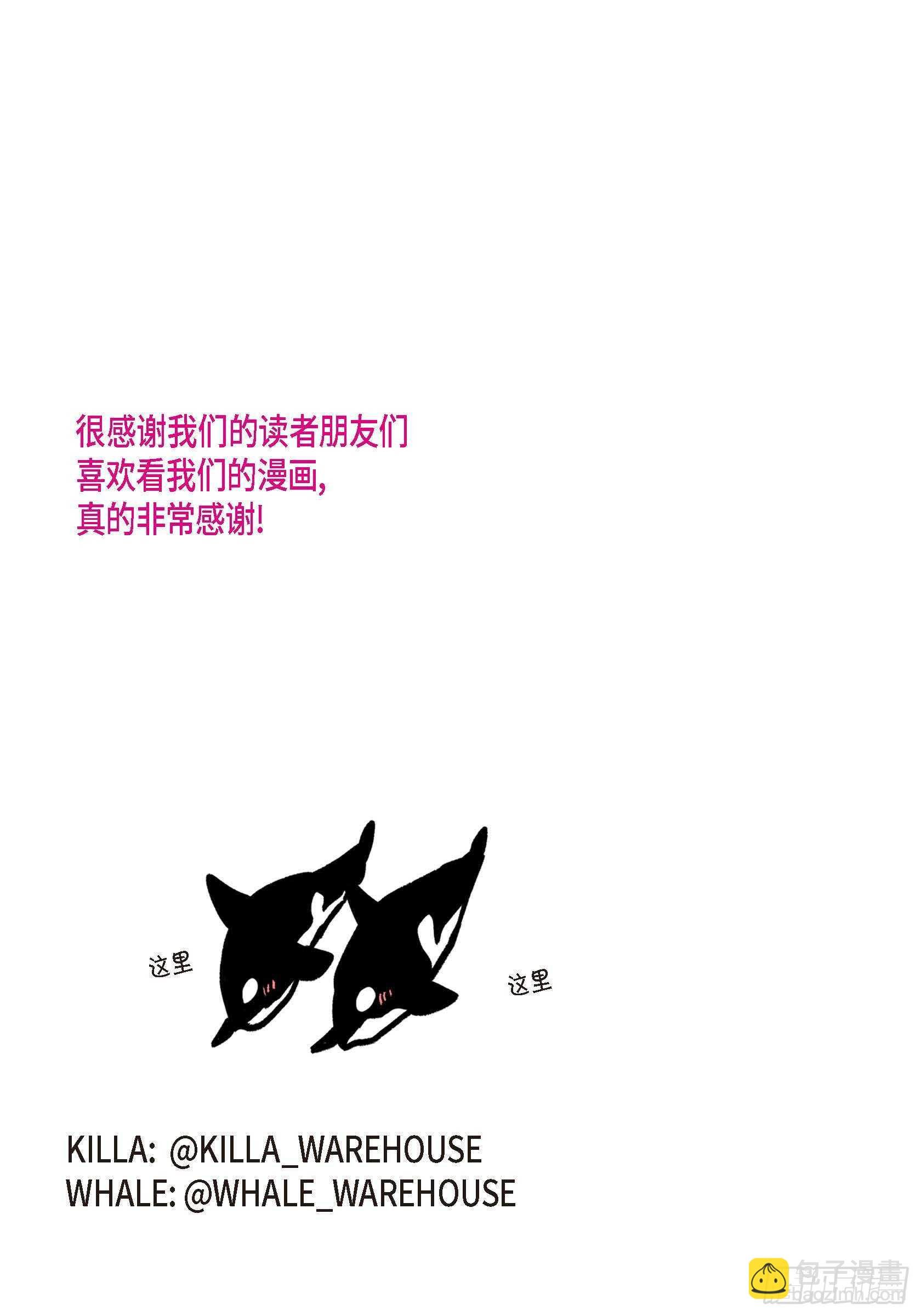 36.让我陪你