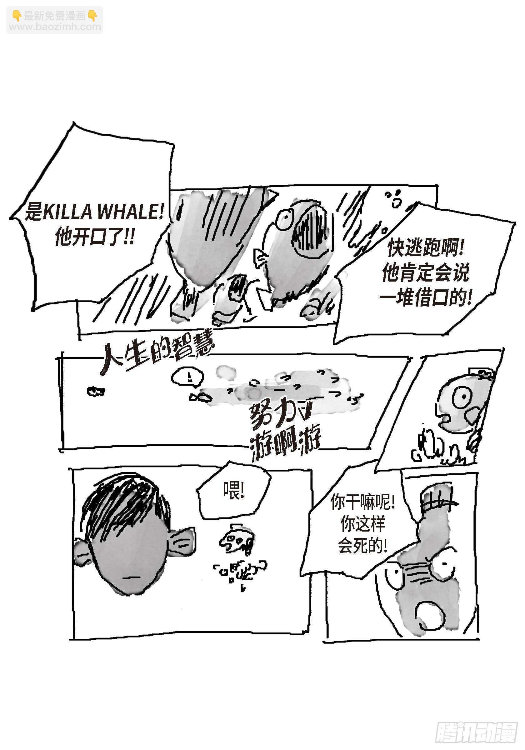 36.让我陪你
