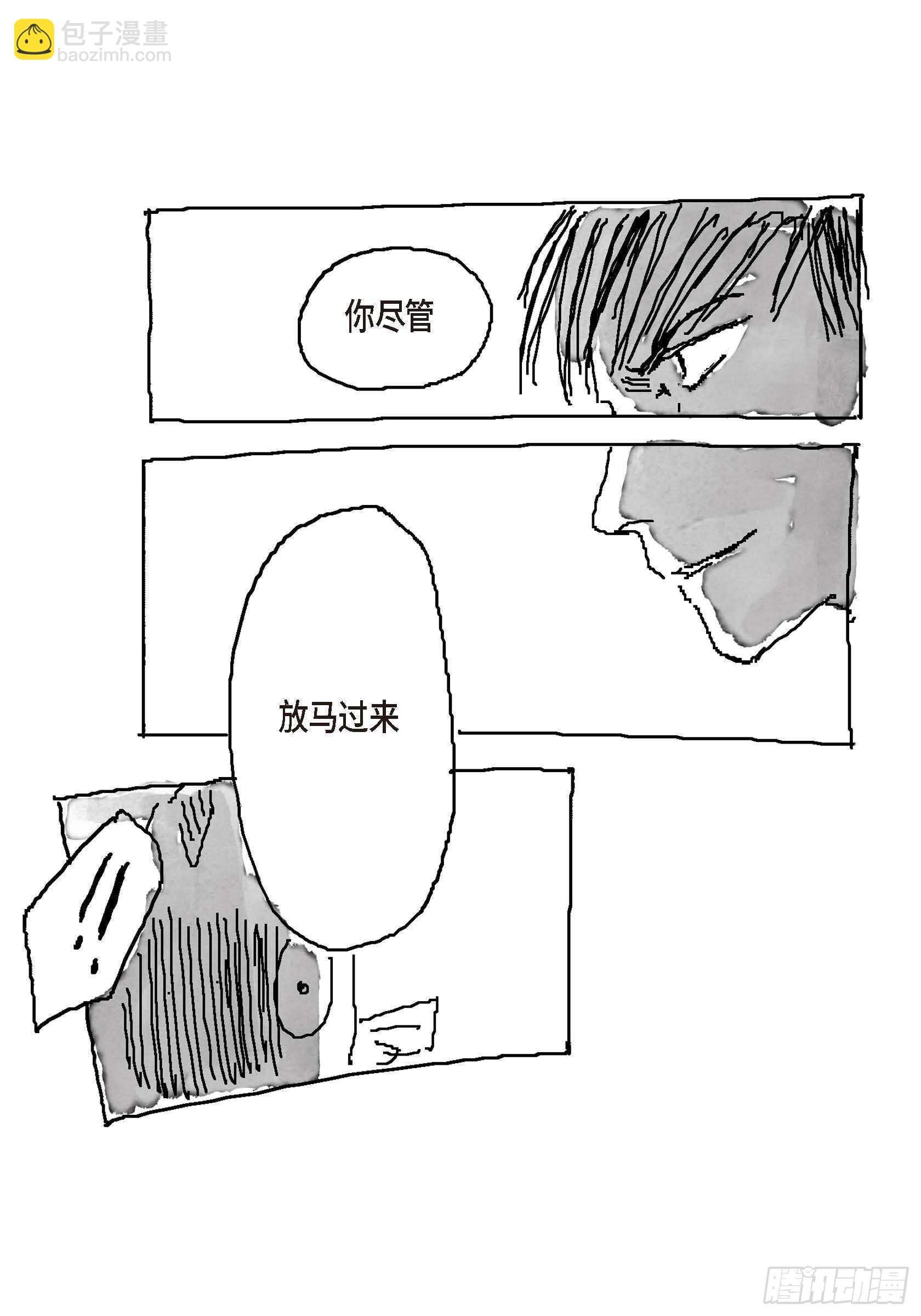 36.让我陪你