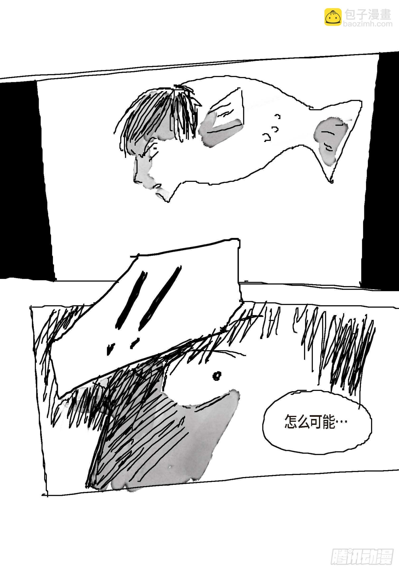 36.让我陪你