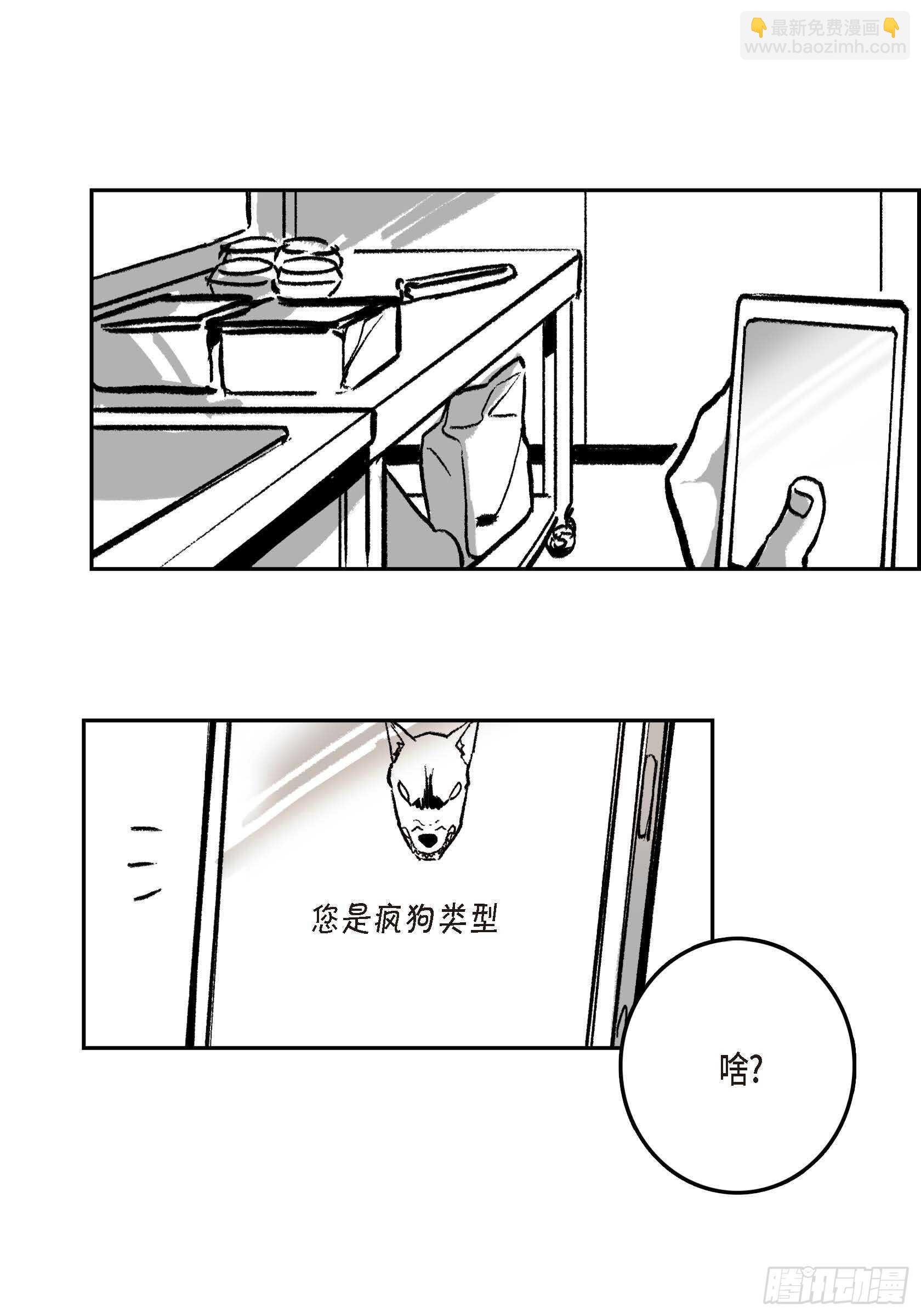36.让我陪你