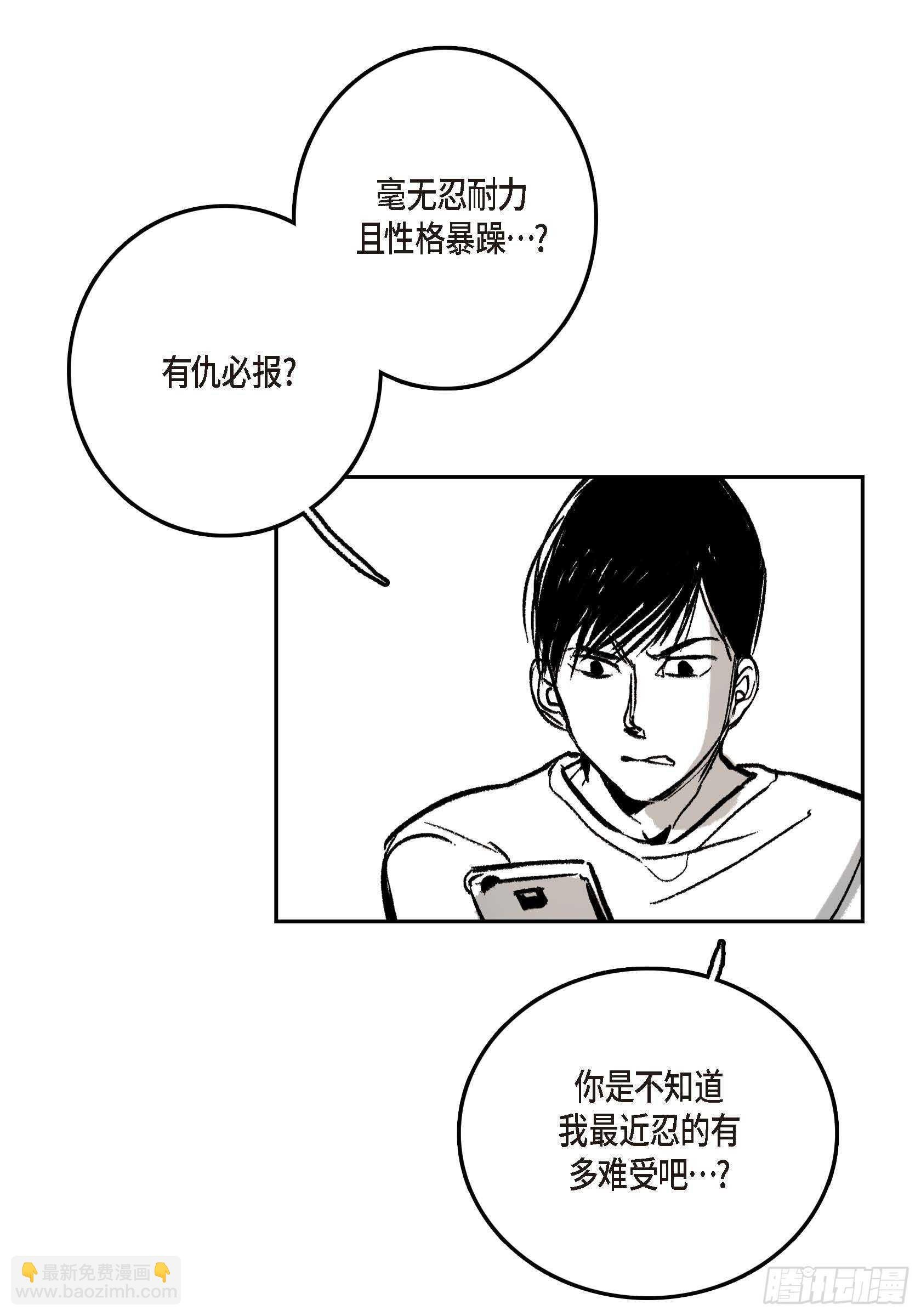 36.让我陪你