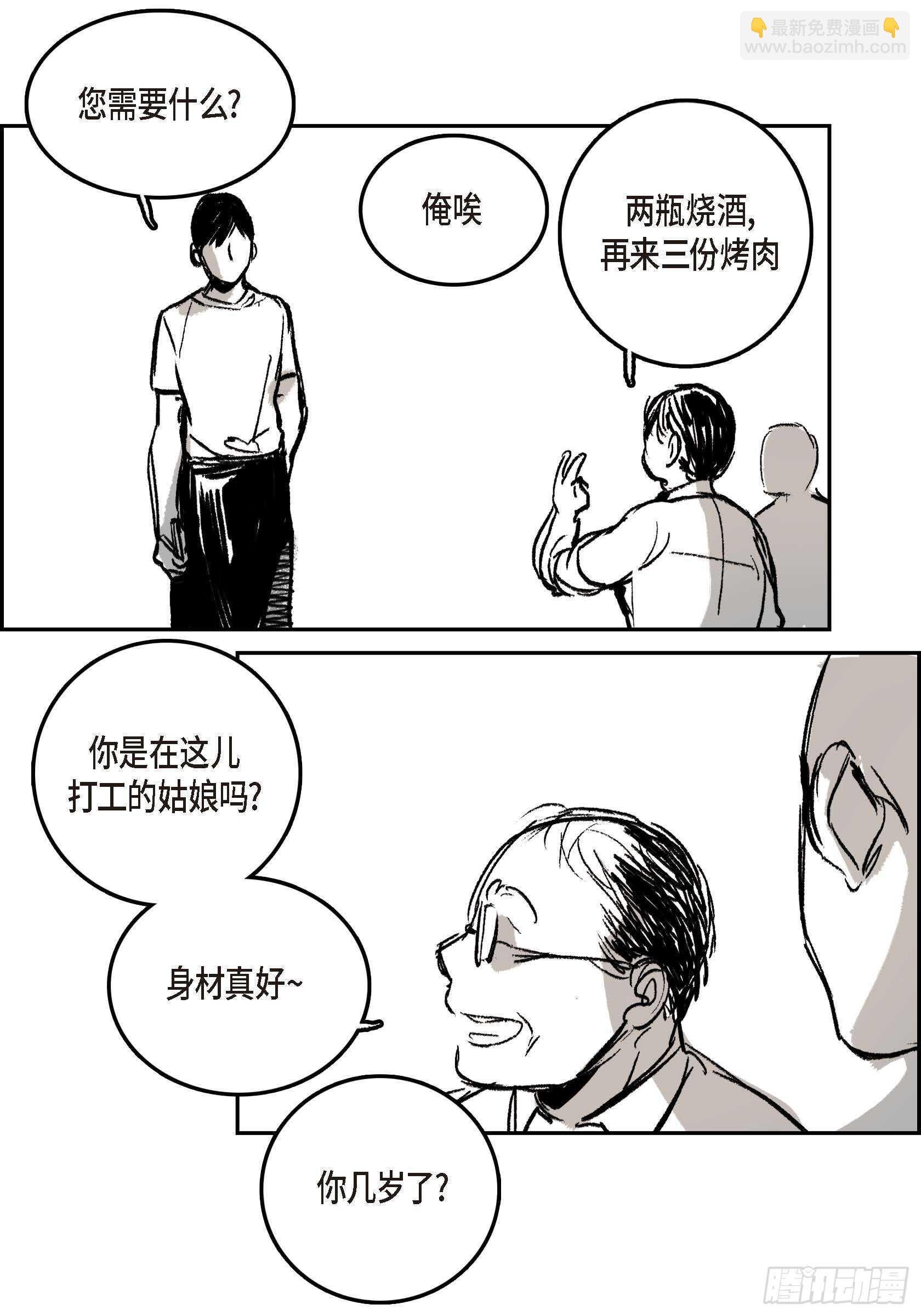 36.让我陪你