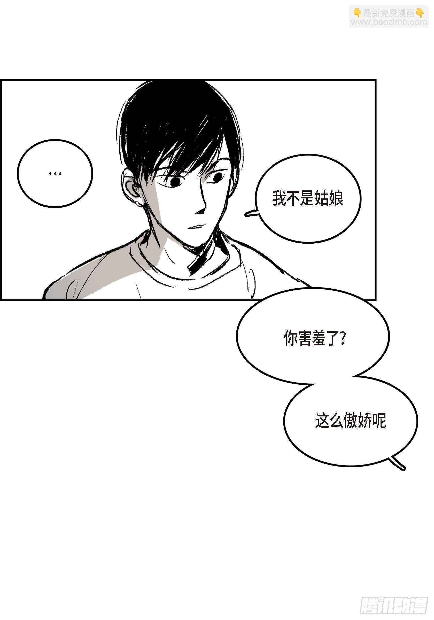 36.让我陪你