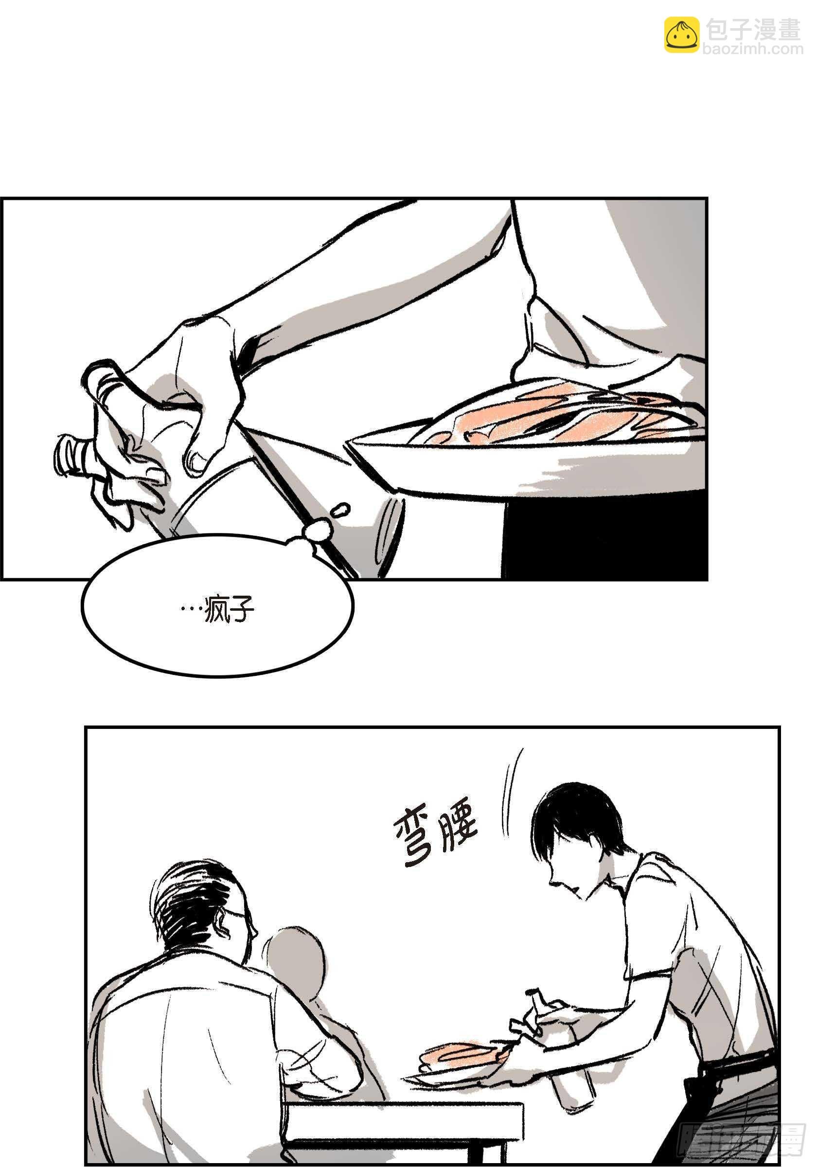 36.让我陪你