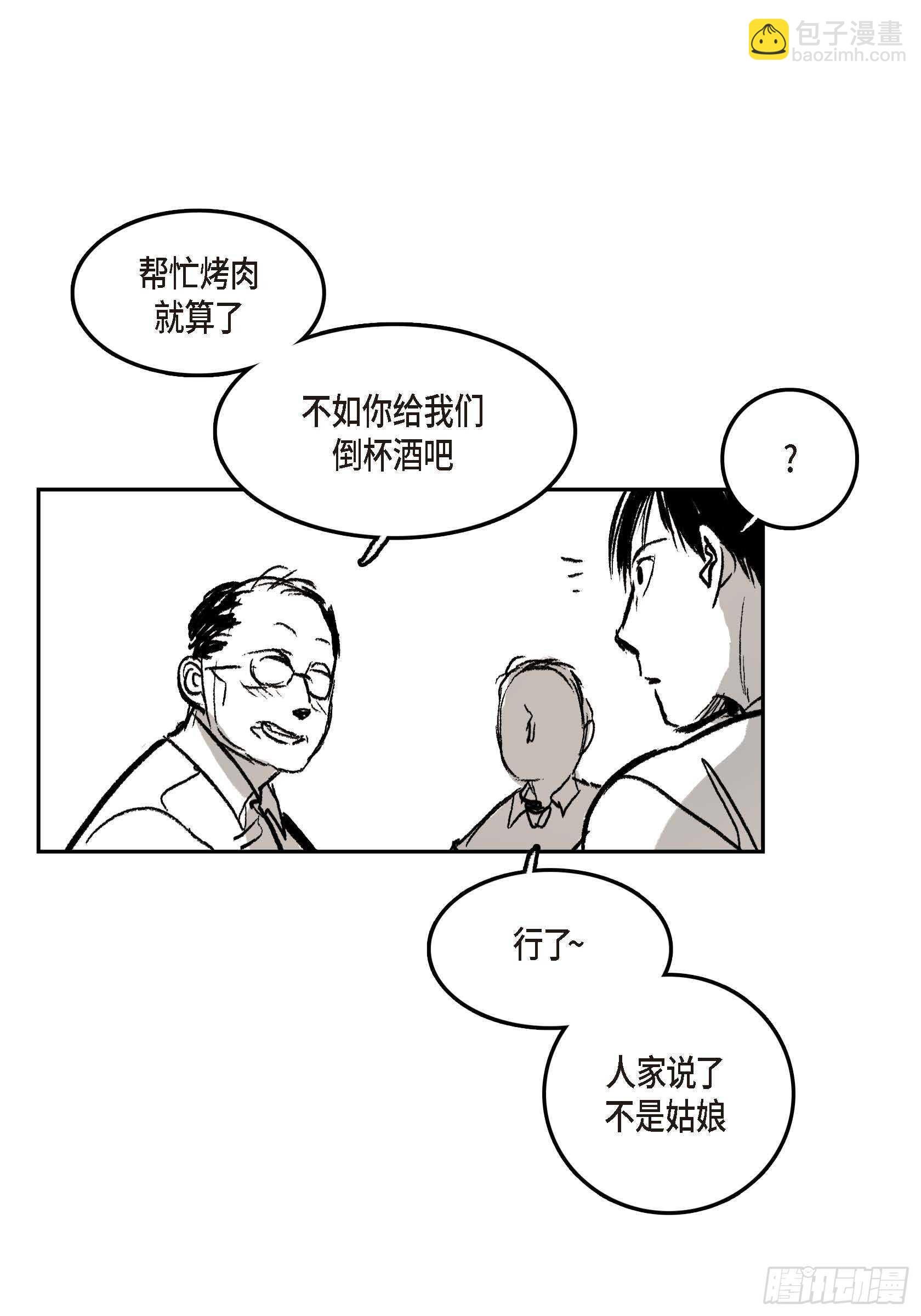 36.让我陪你