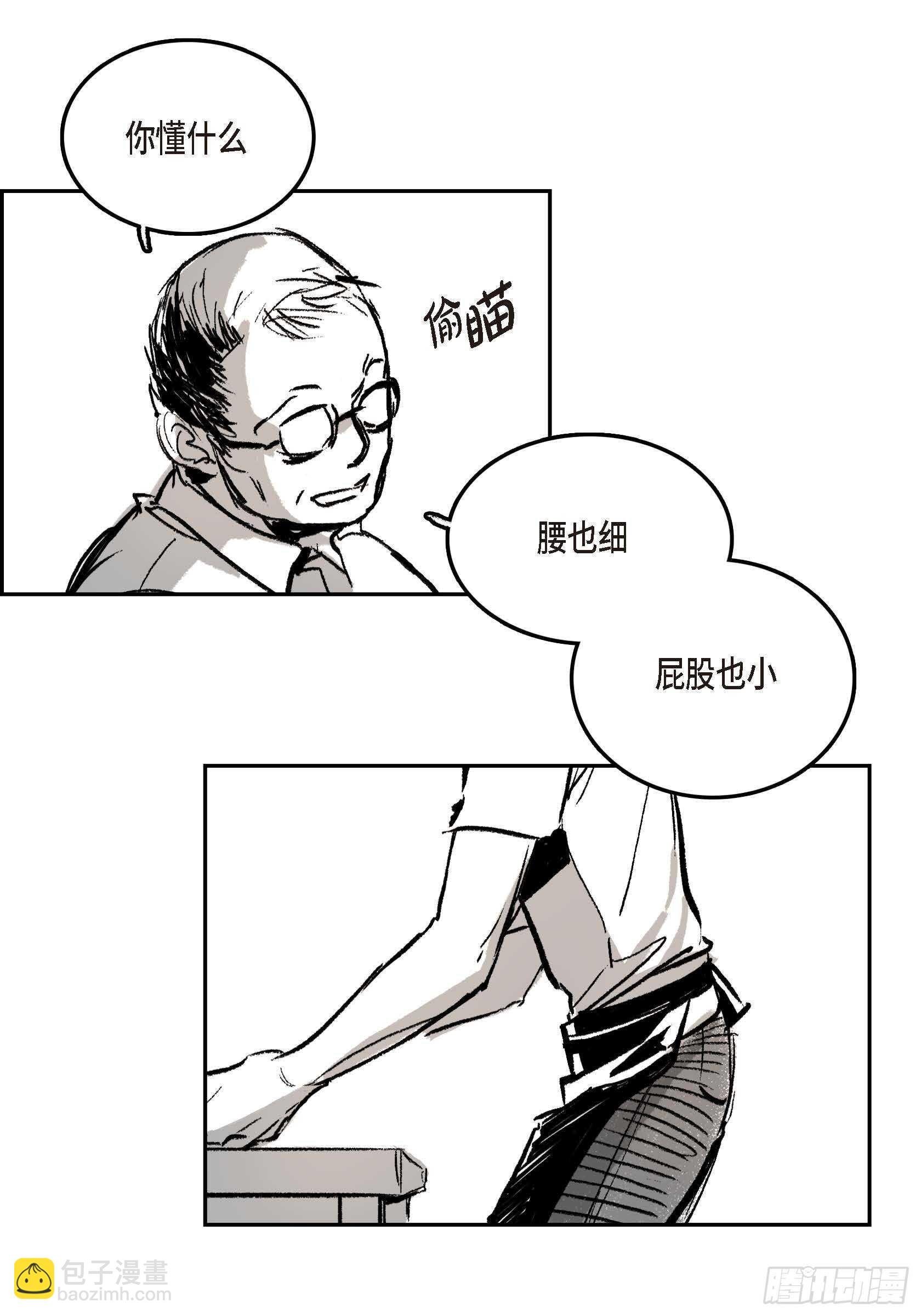 36.让我陪你