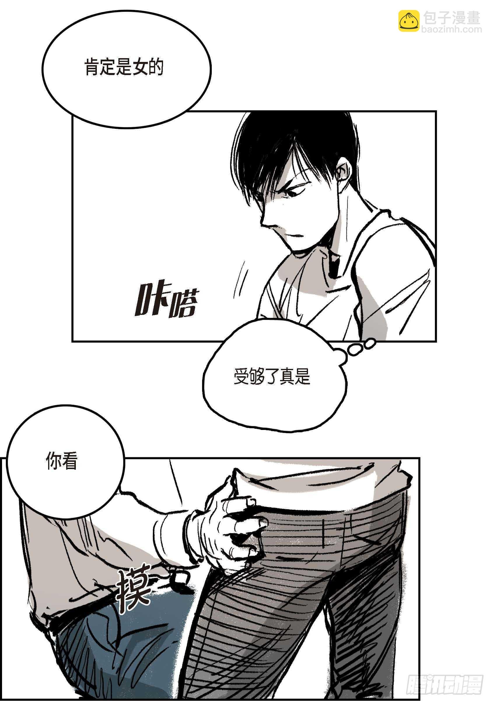 36.让我陪你