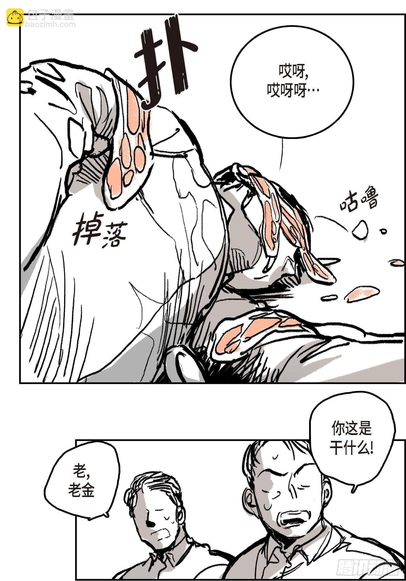 36.让我陪你