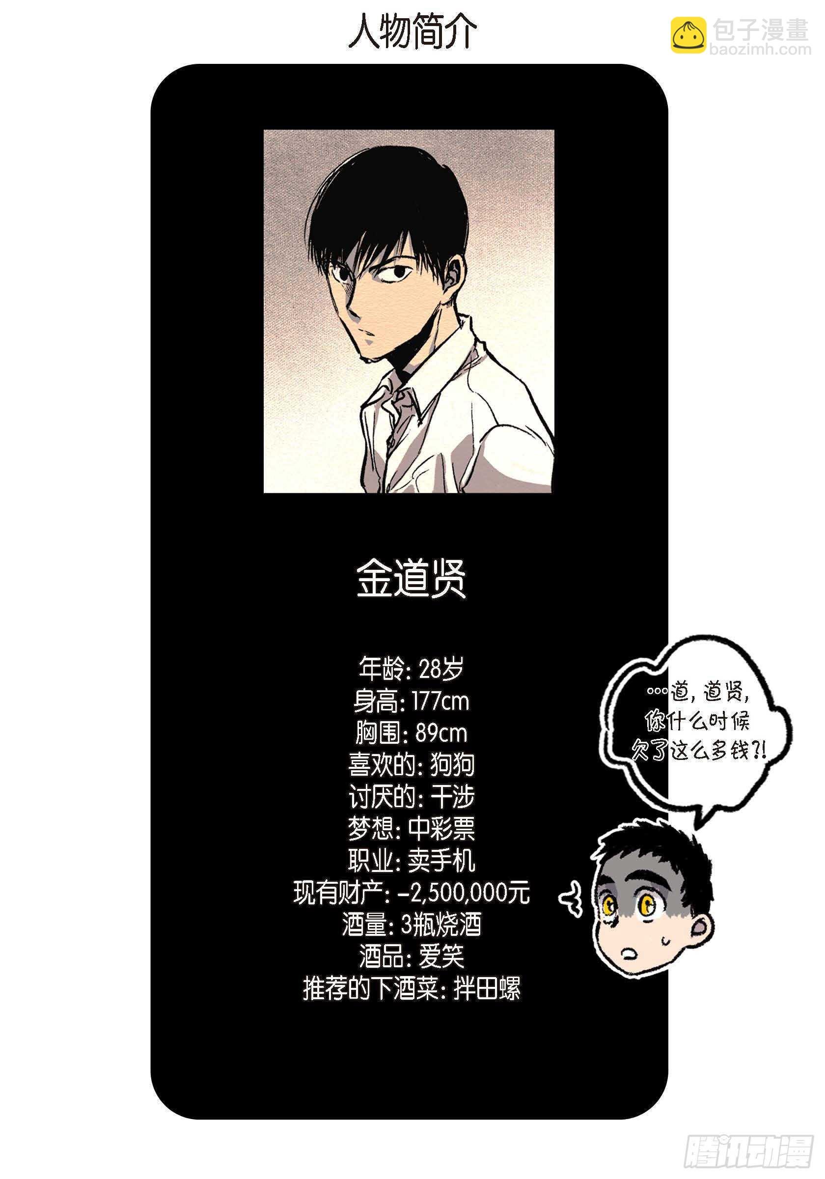 36.让我陪你