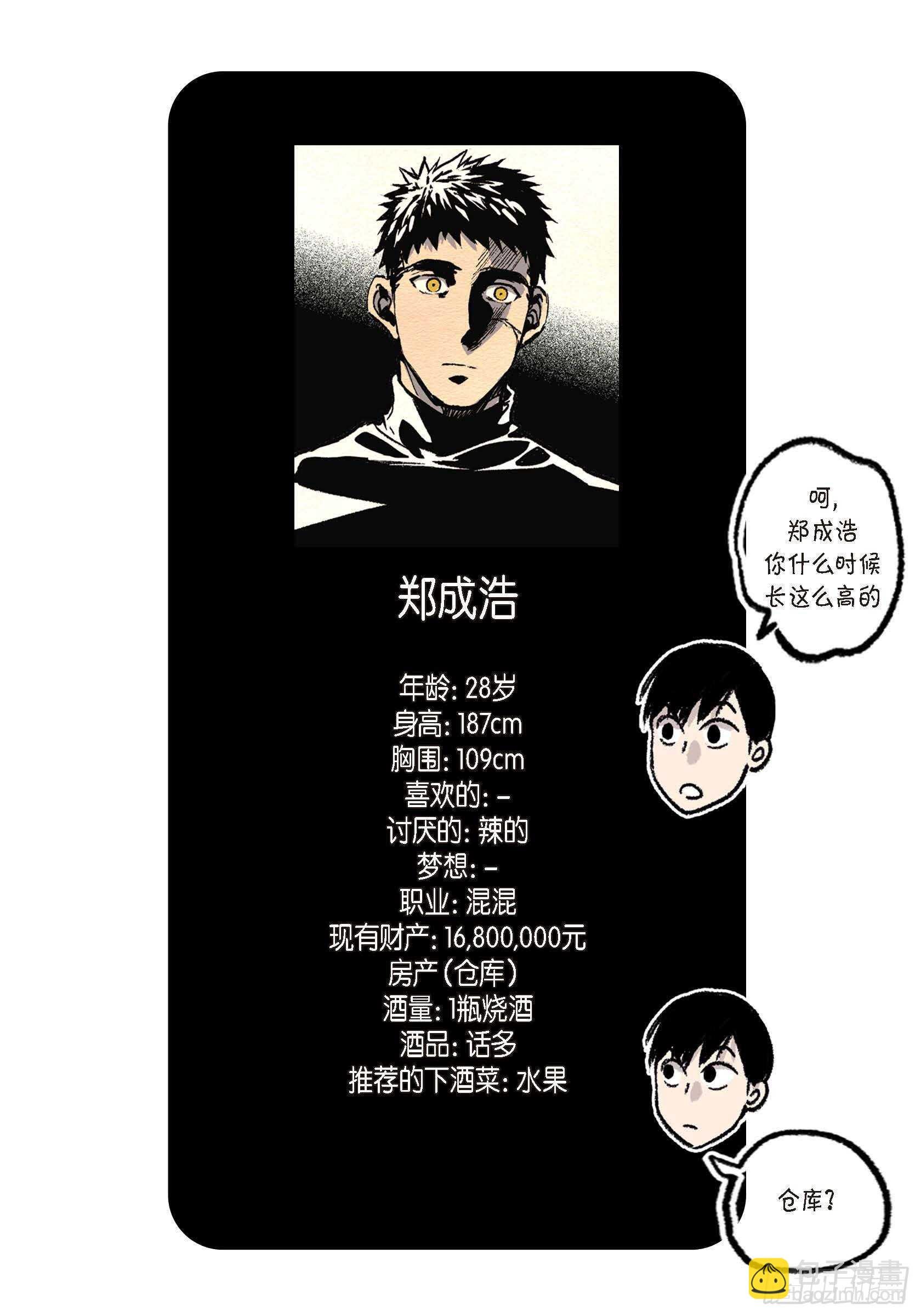 36.让我陪你