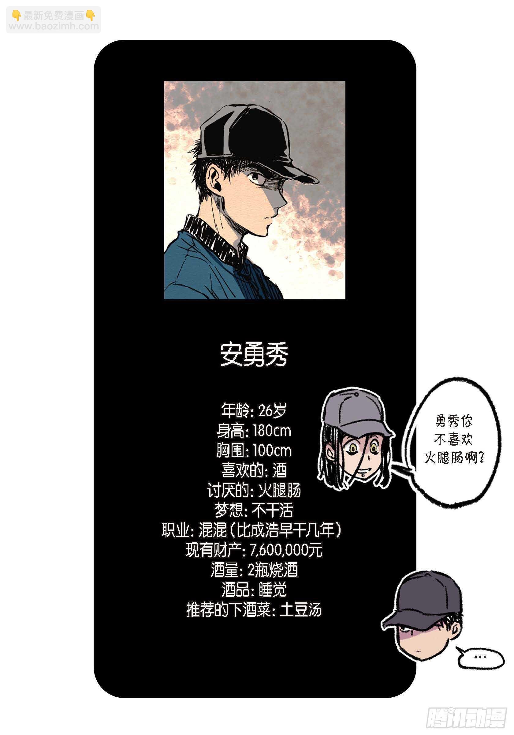 36.让我陪你