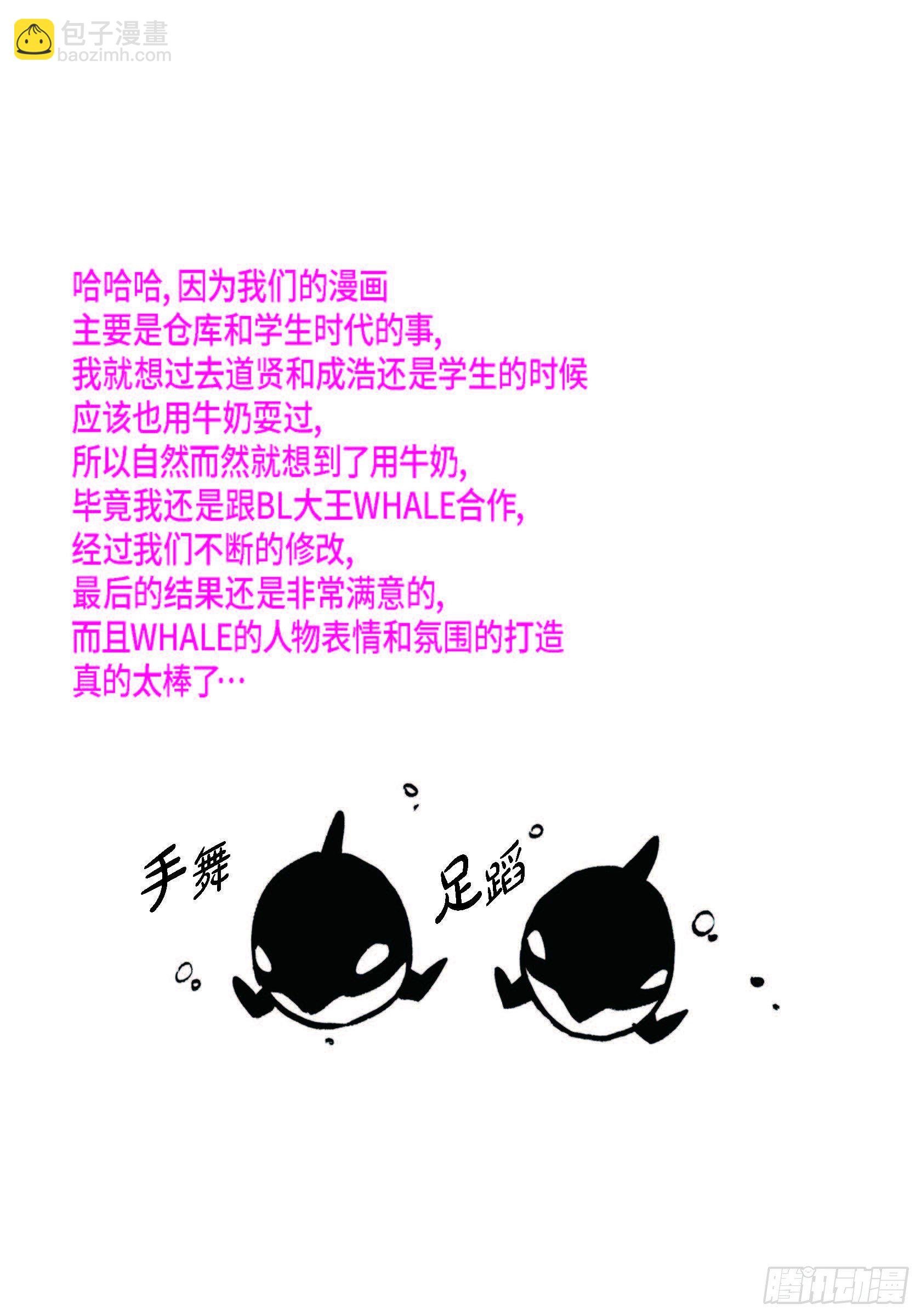 36.第一季后记