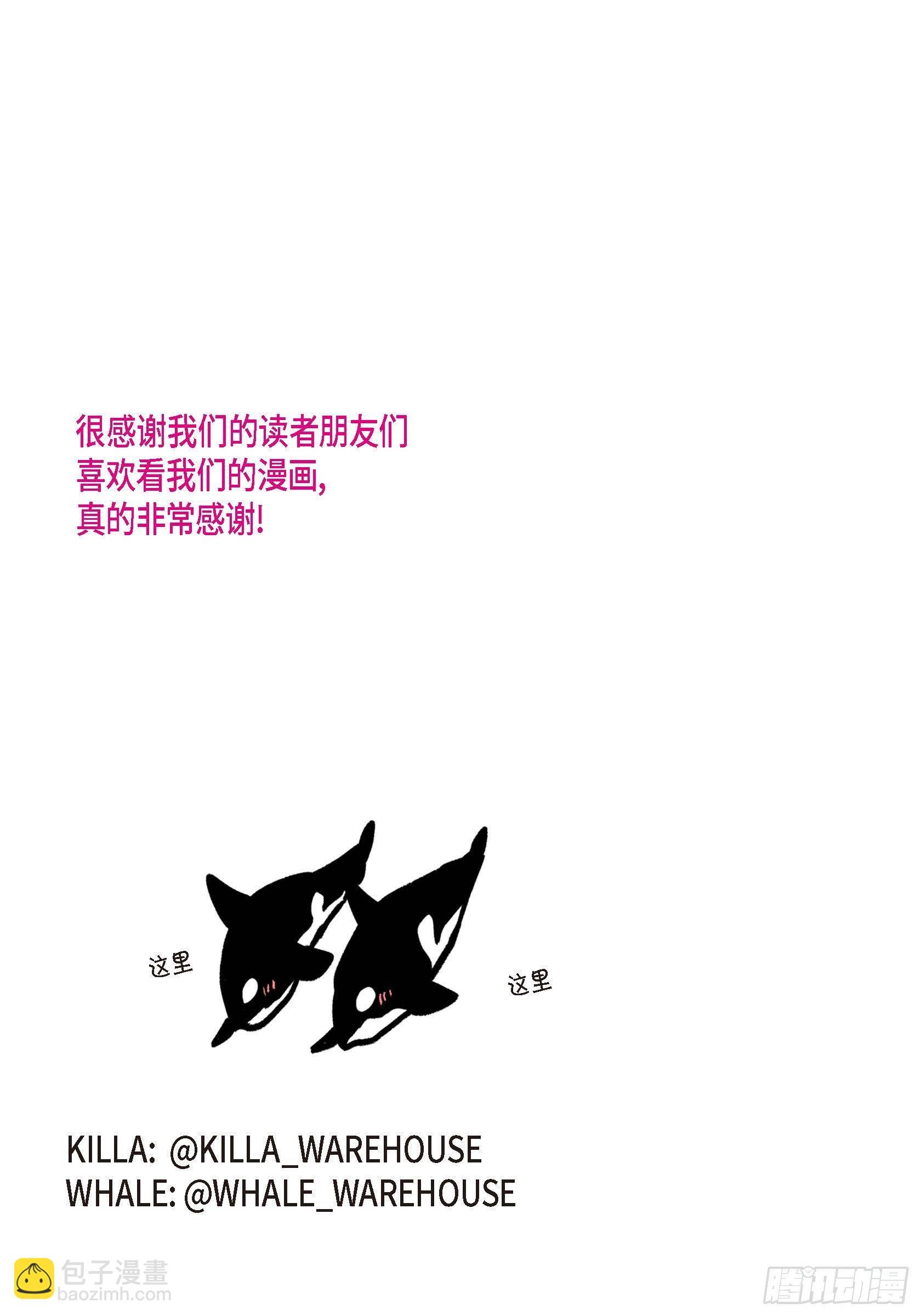 36.第一季后记