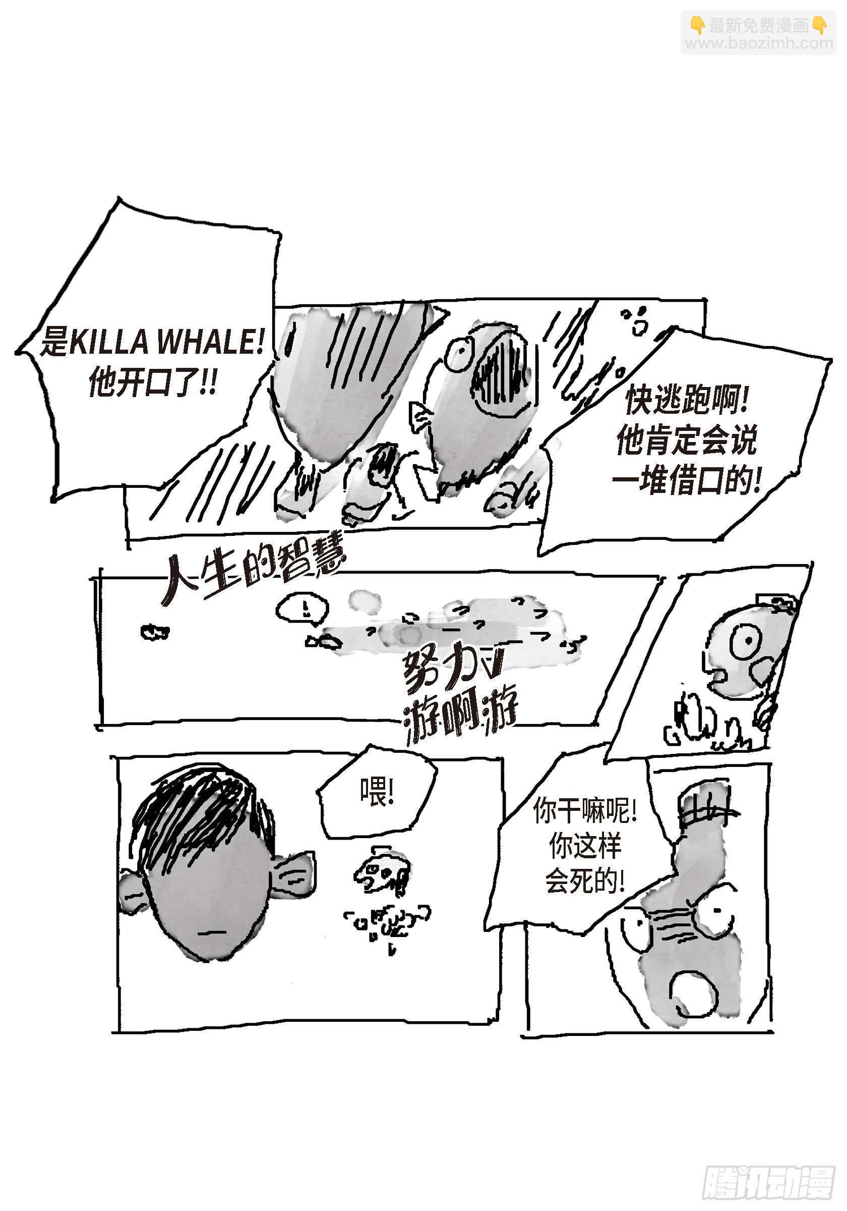 36.第一季后记