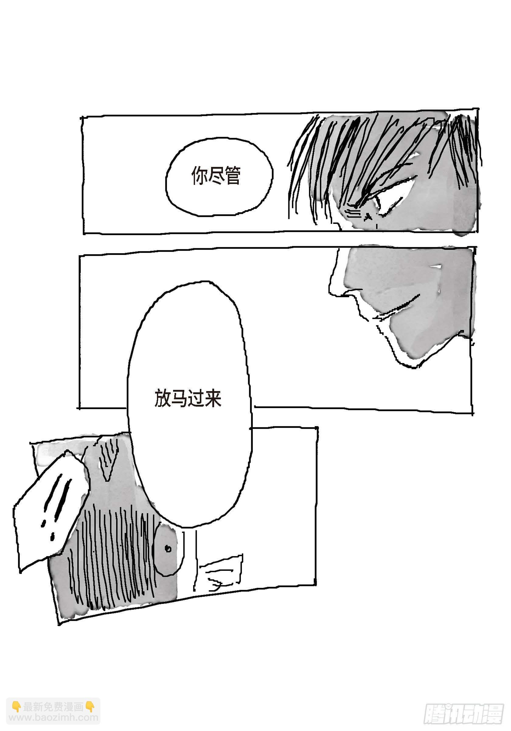 36.第一季后记