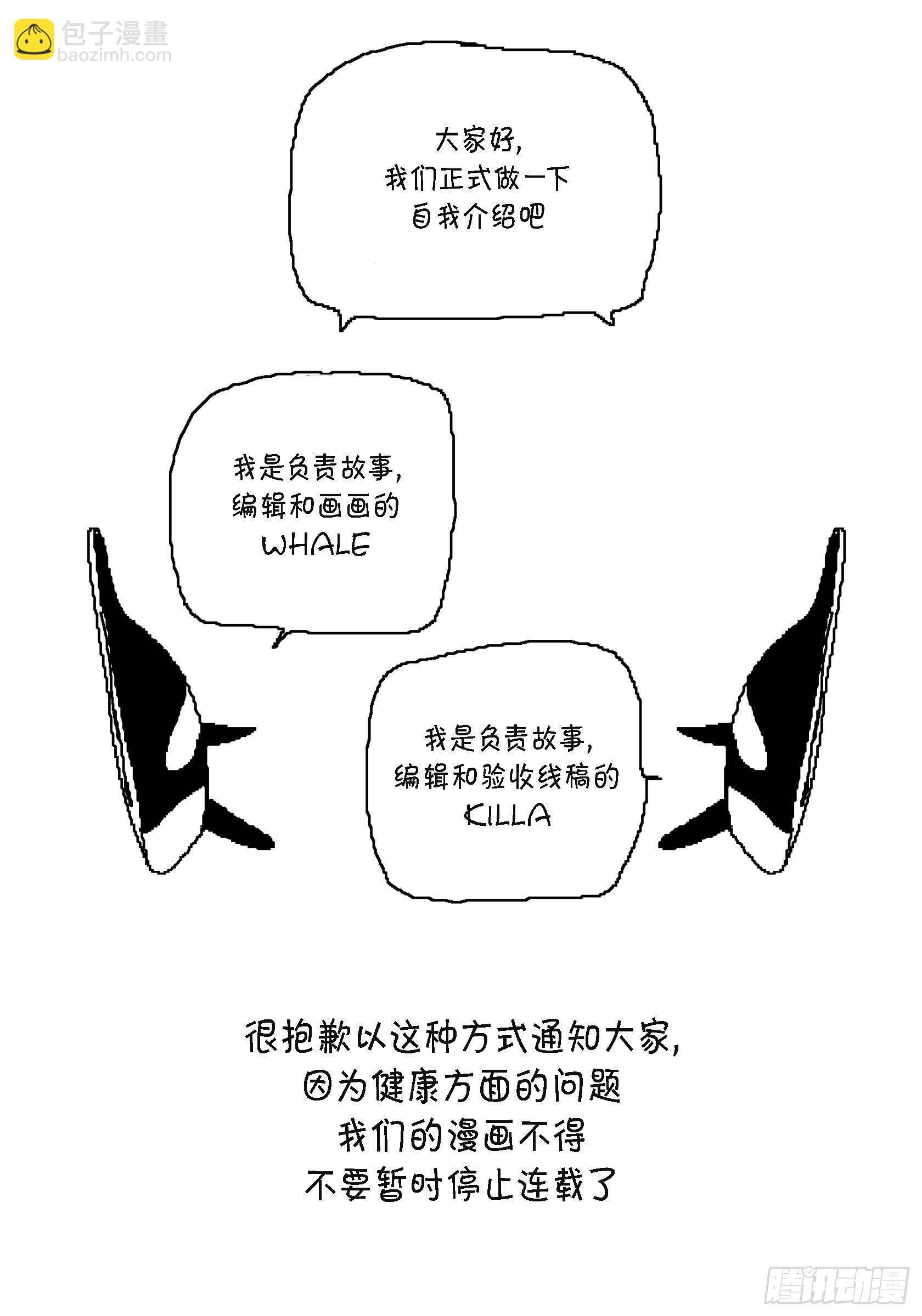 36.第一季后记