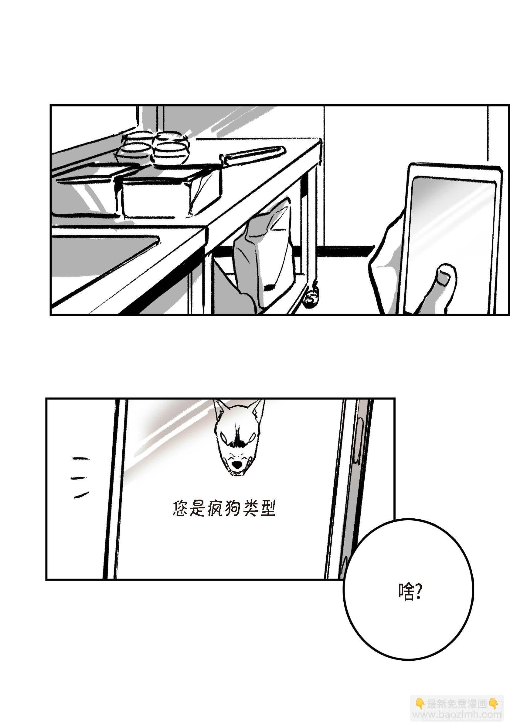 36.第一季后记