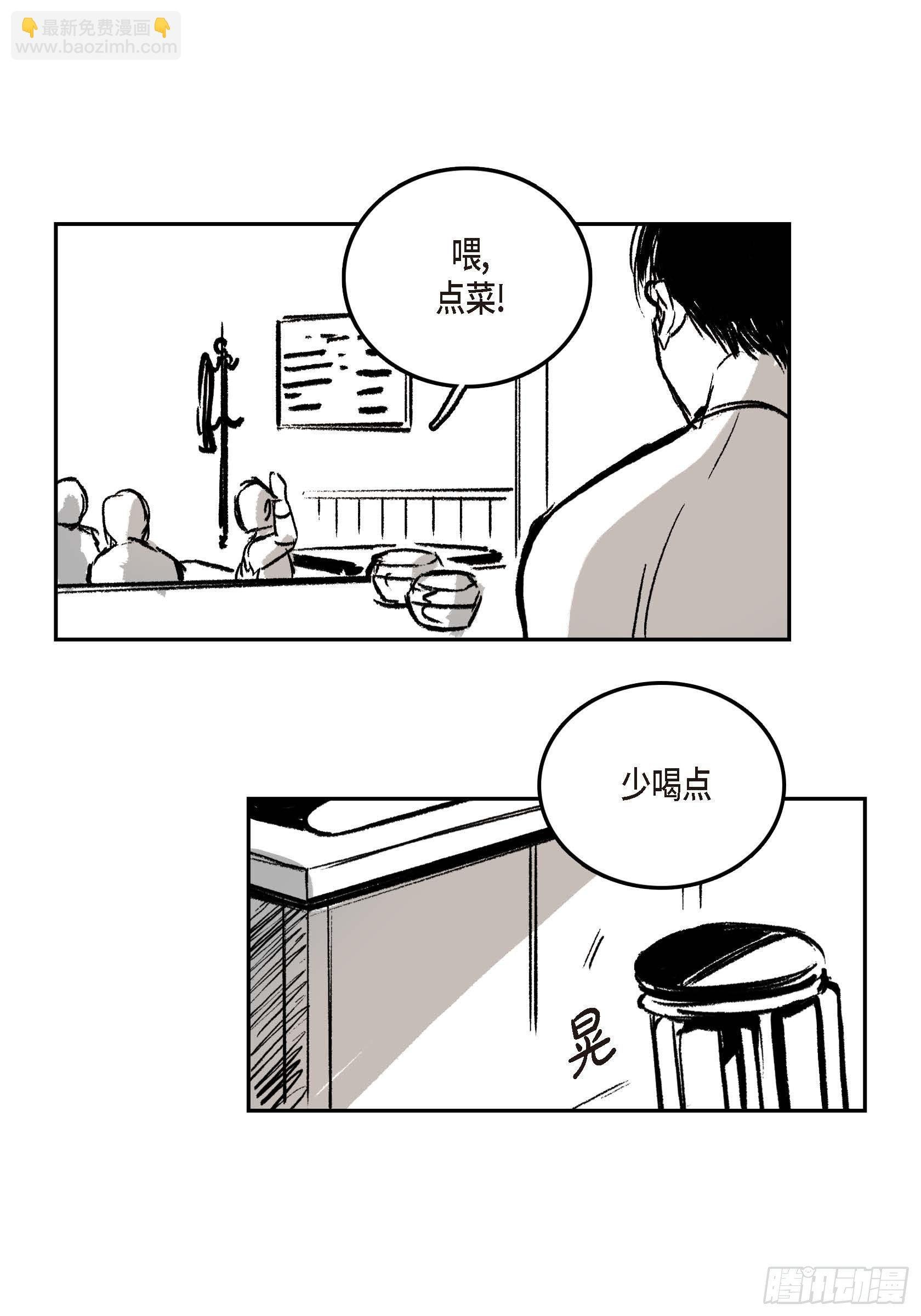 36.第一季后记